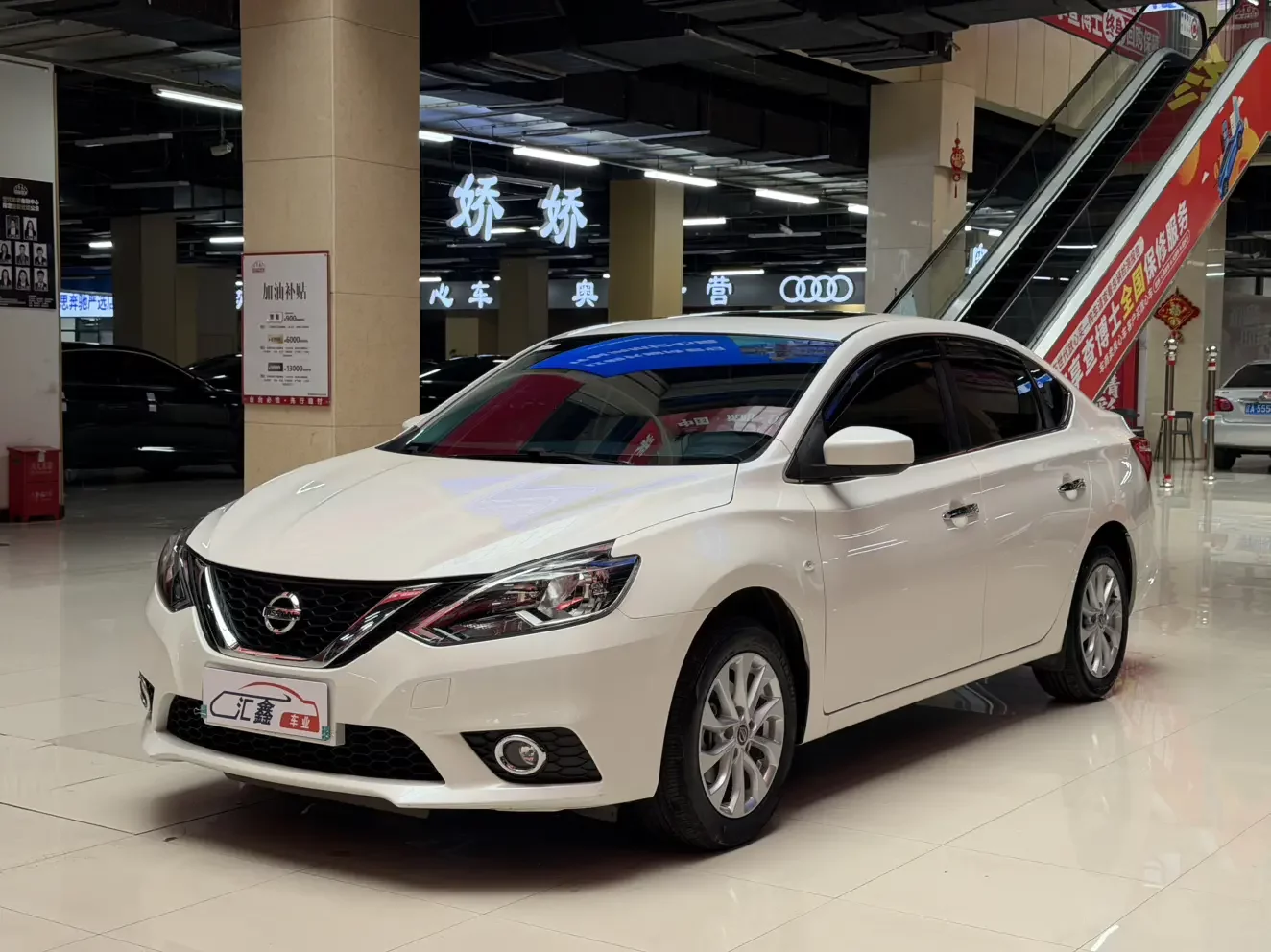 Nissan Sylphy