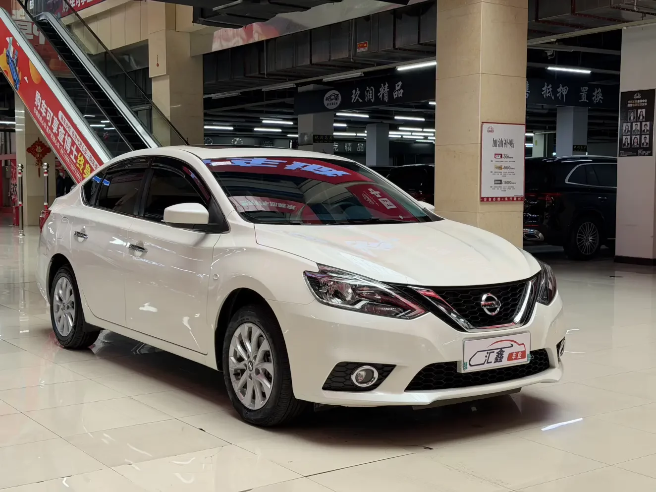 Nissan Sylphy