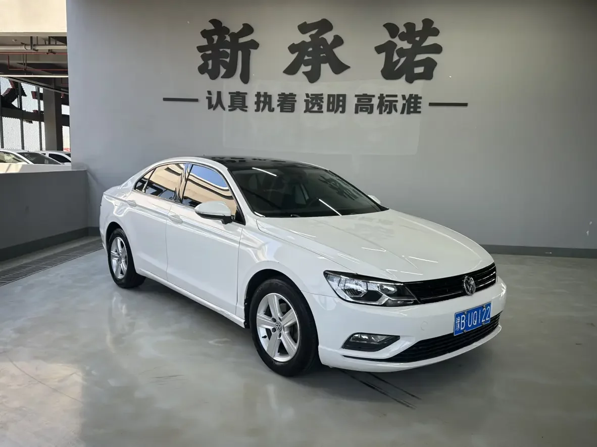 Volkswagen Lamando