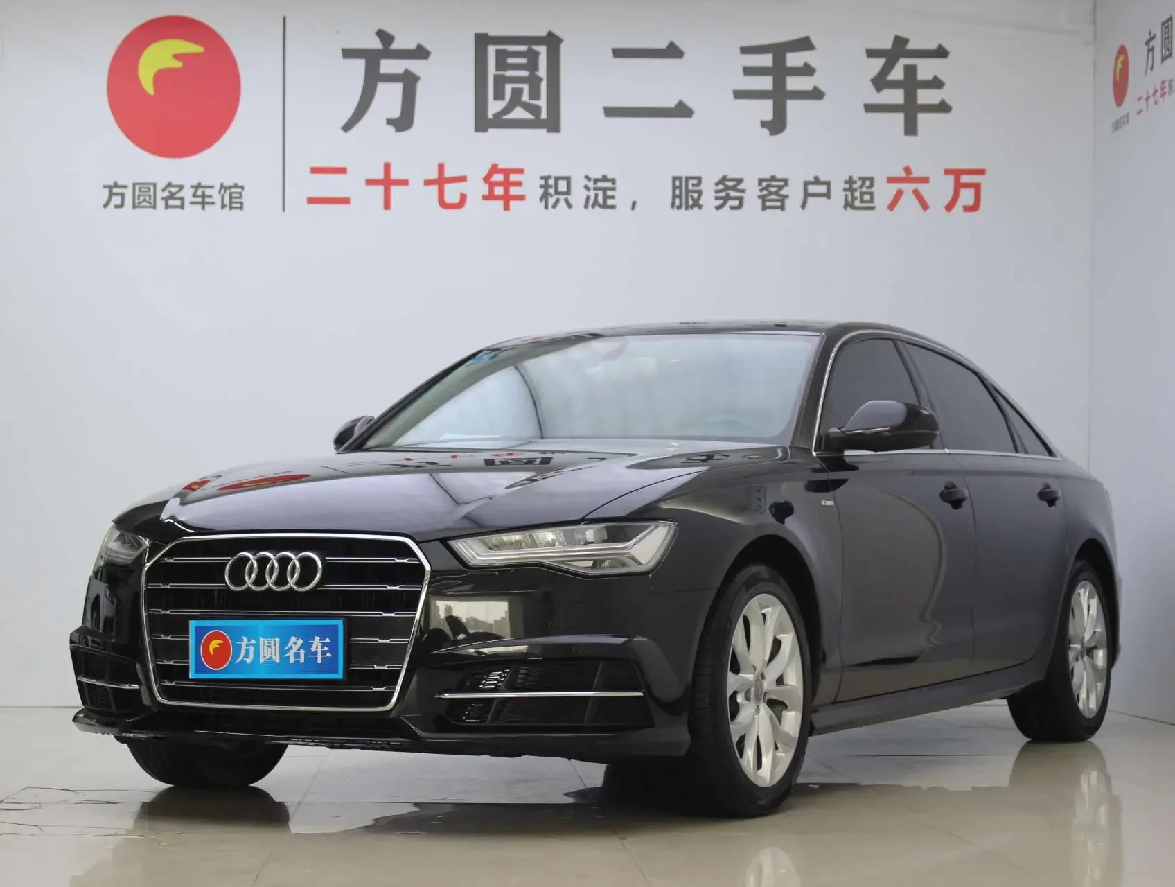 Audi A6L