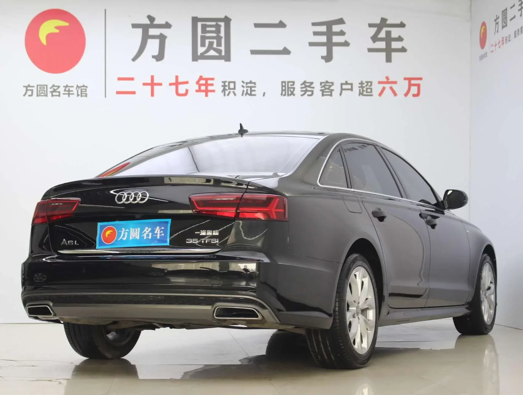 Audi A6L