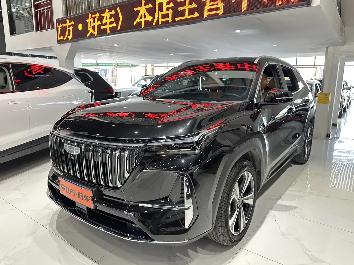 Geely Atlas L