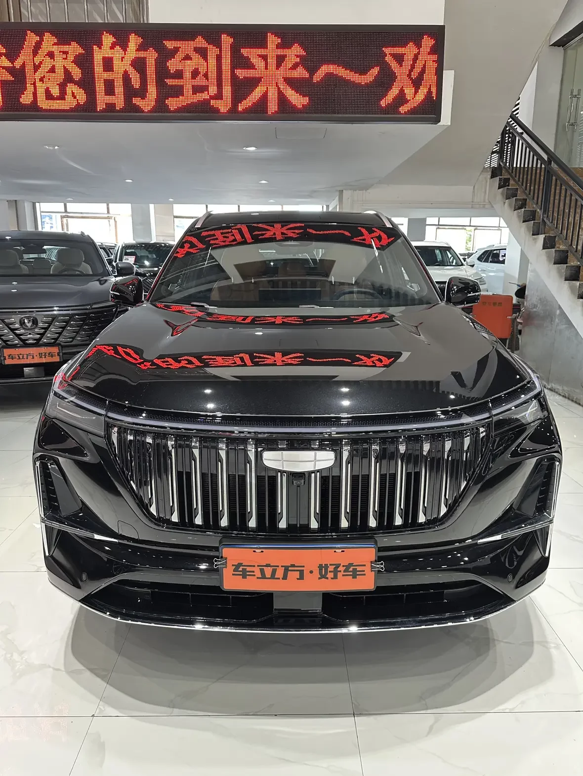 Geely Atlas L