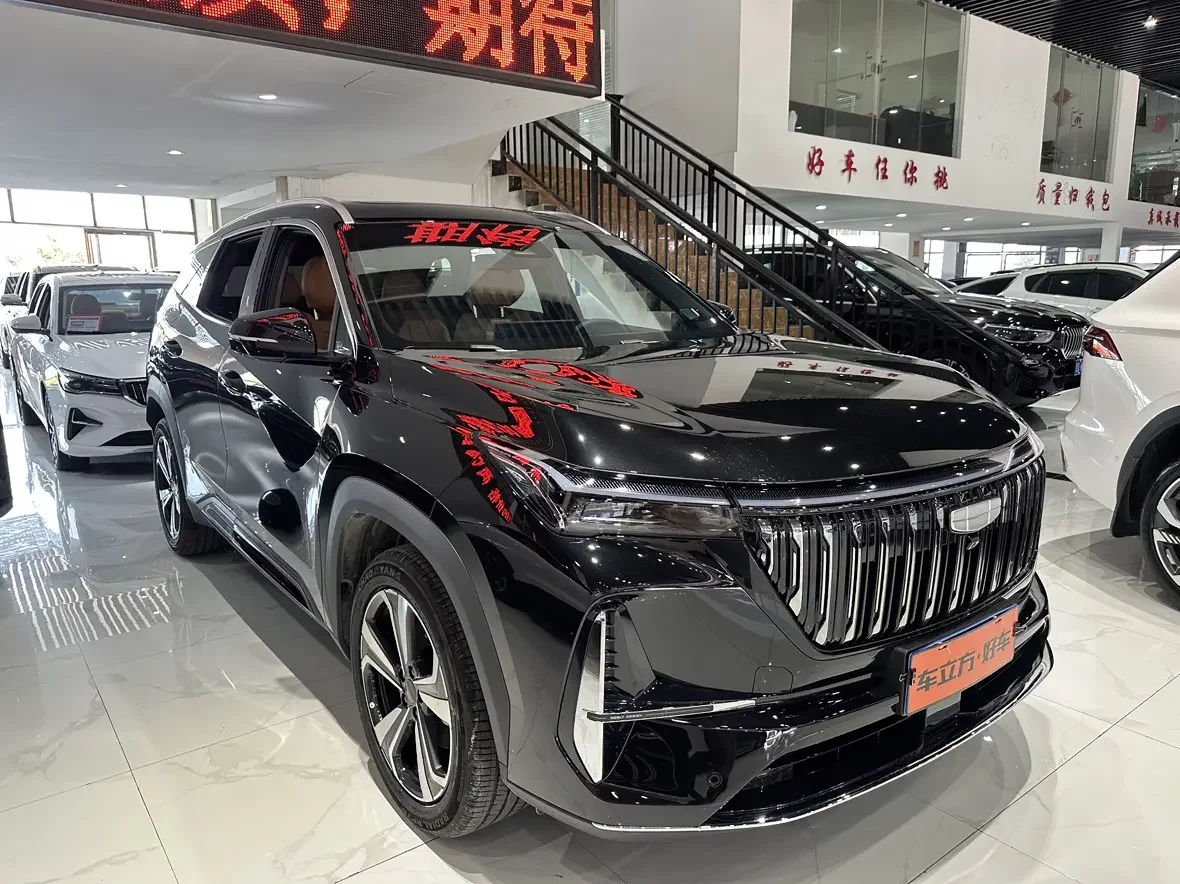 Geely Atlas L