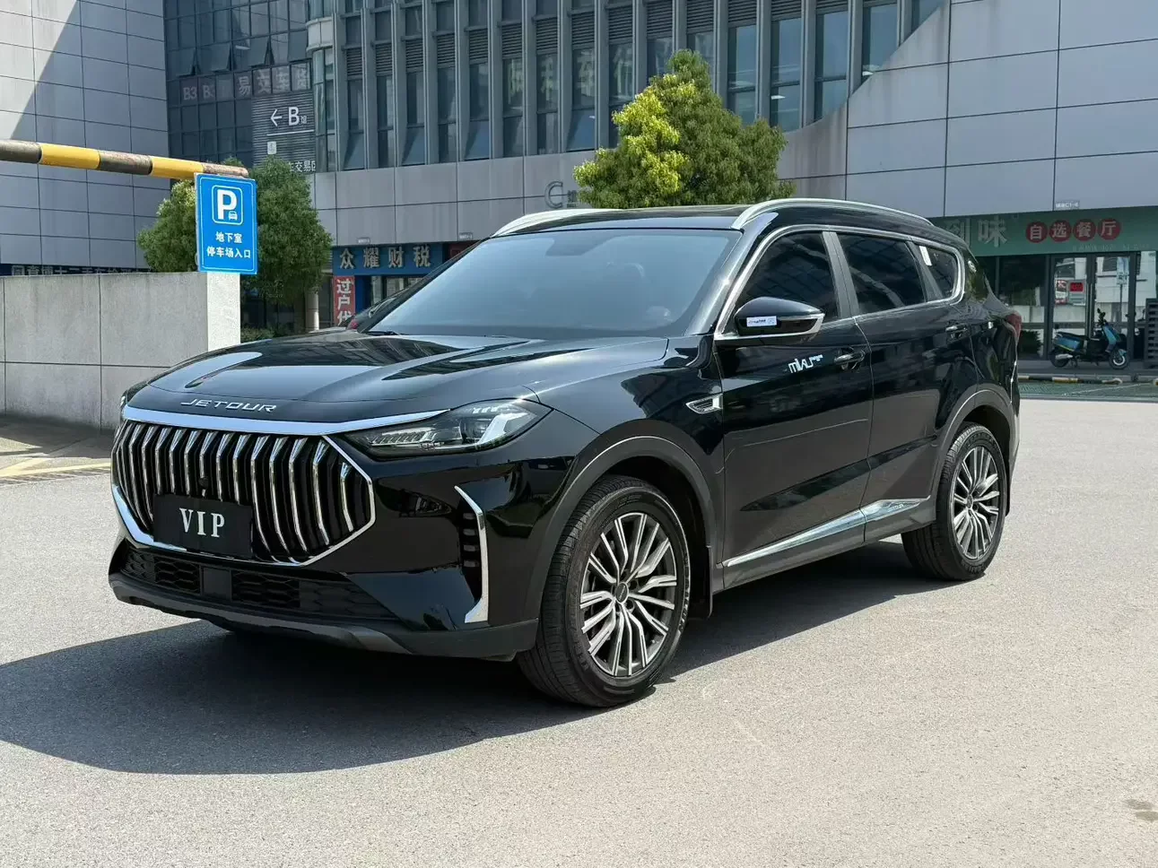 Jetour Jietu X70 PLUS