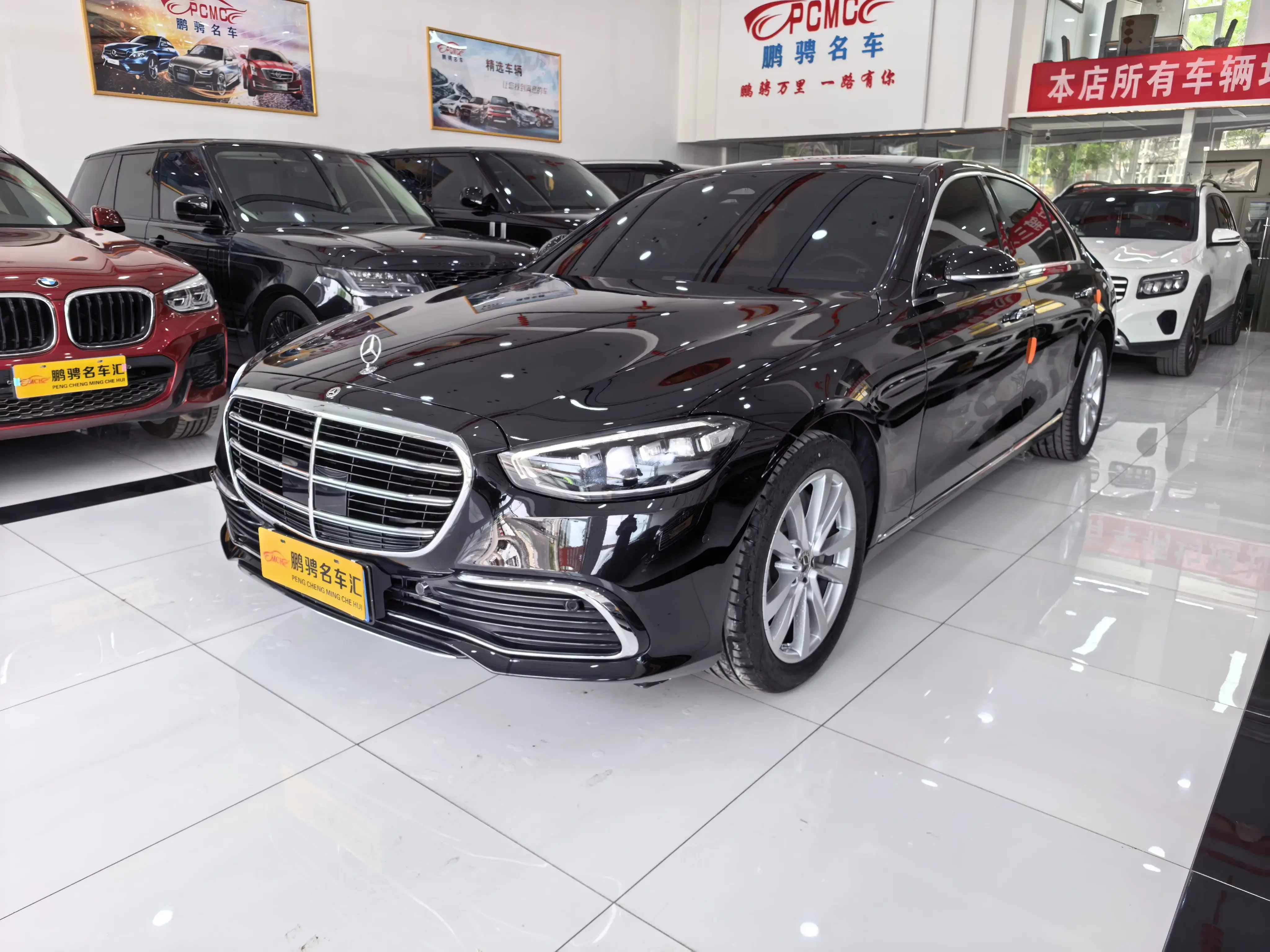 Mercedes-Benz S Class