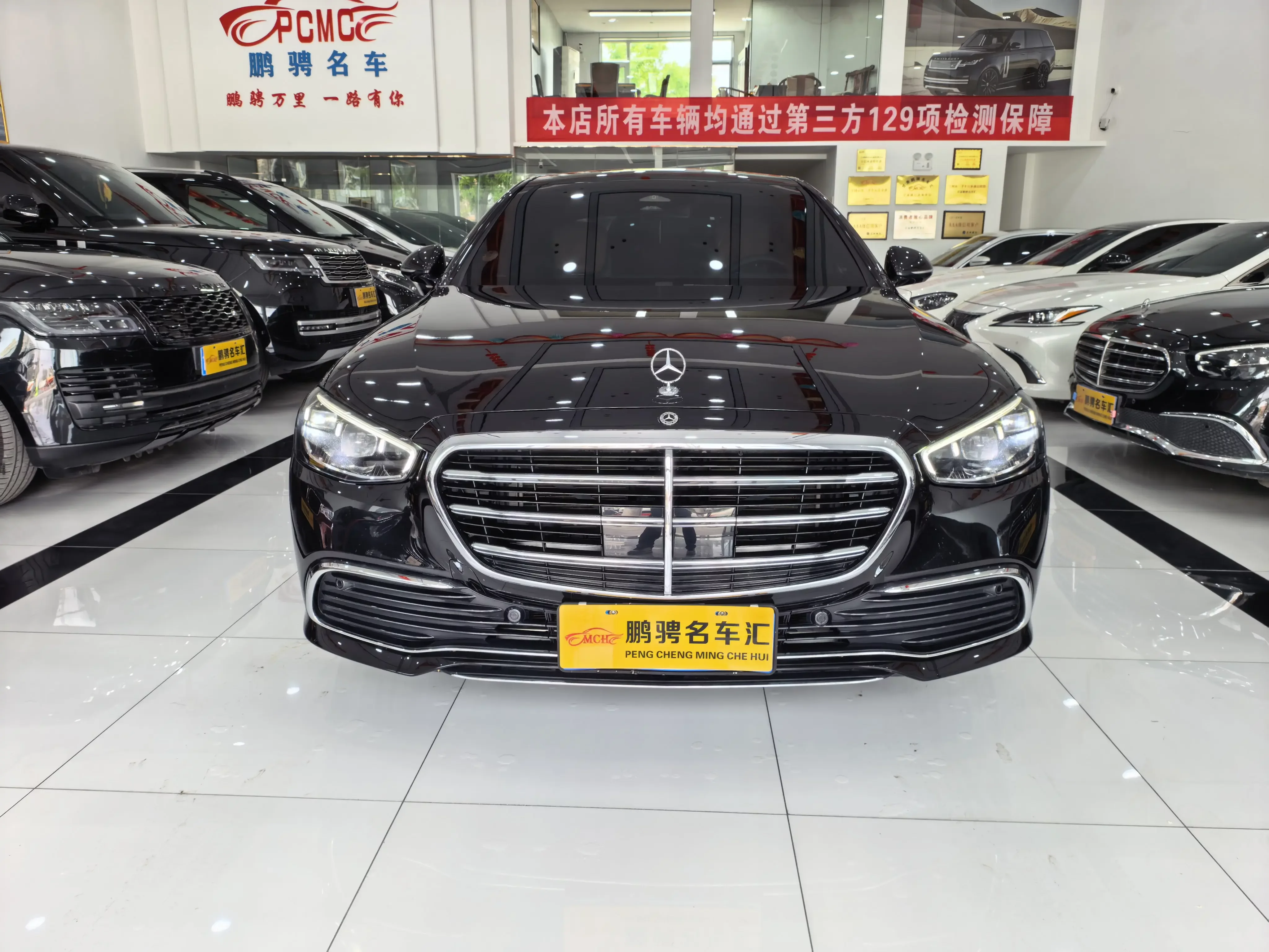 Mercedes-Benz S Class