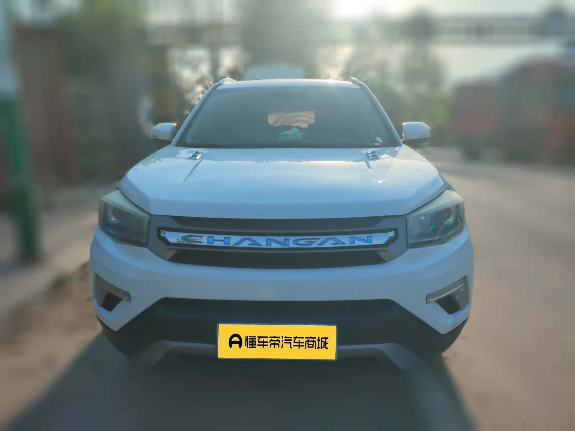 Changan CS75