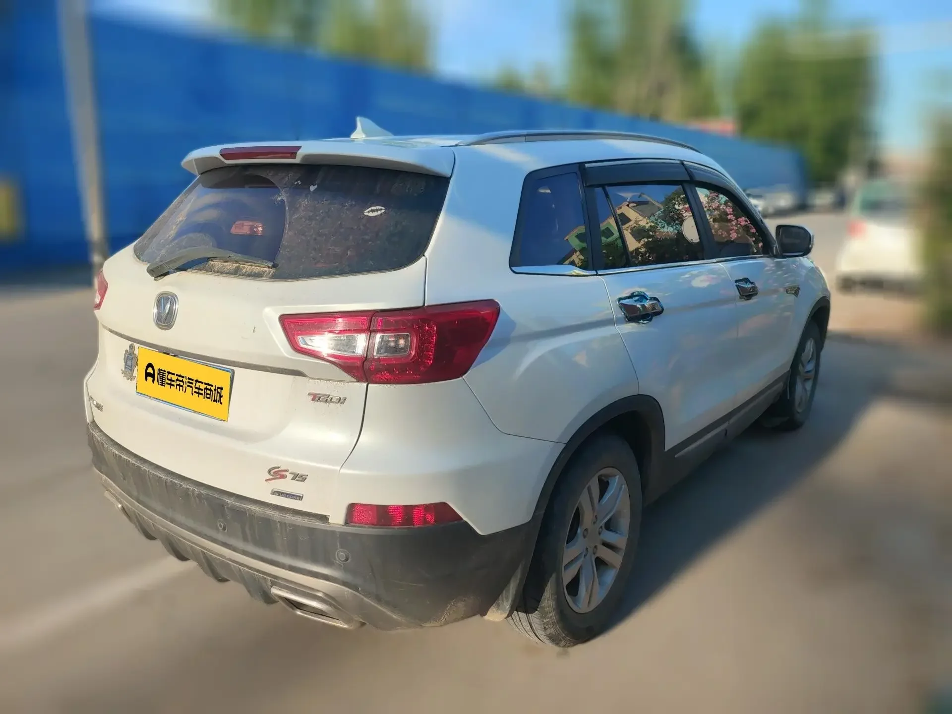 Changan CS75