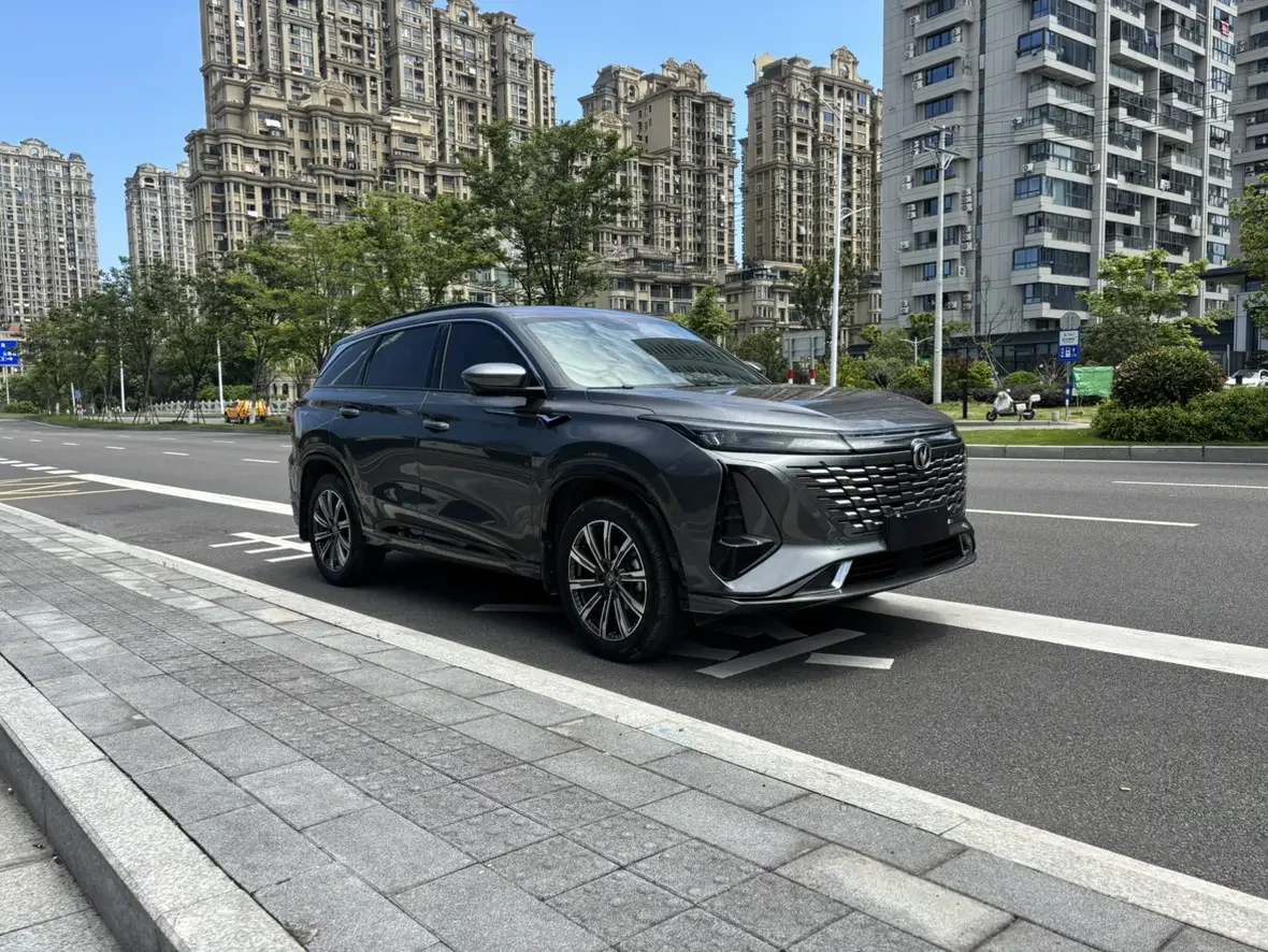 Changan CS75 PLUS
