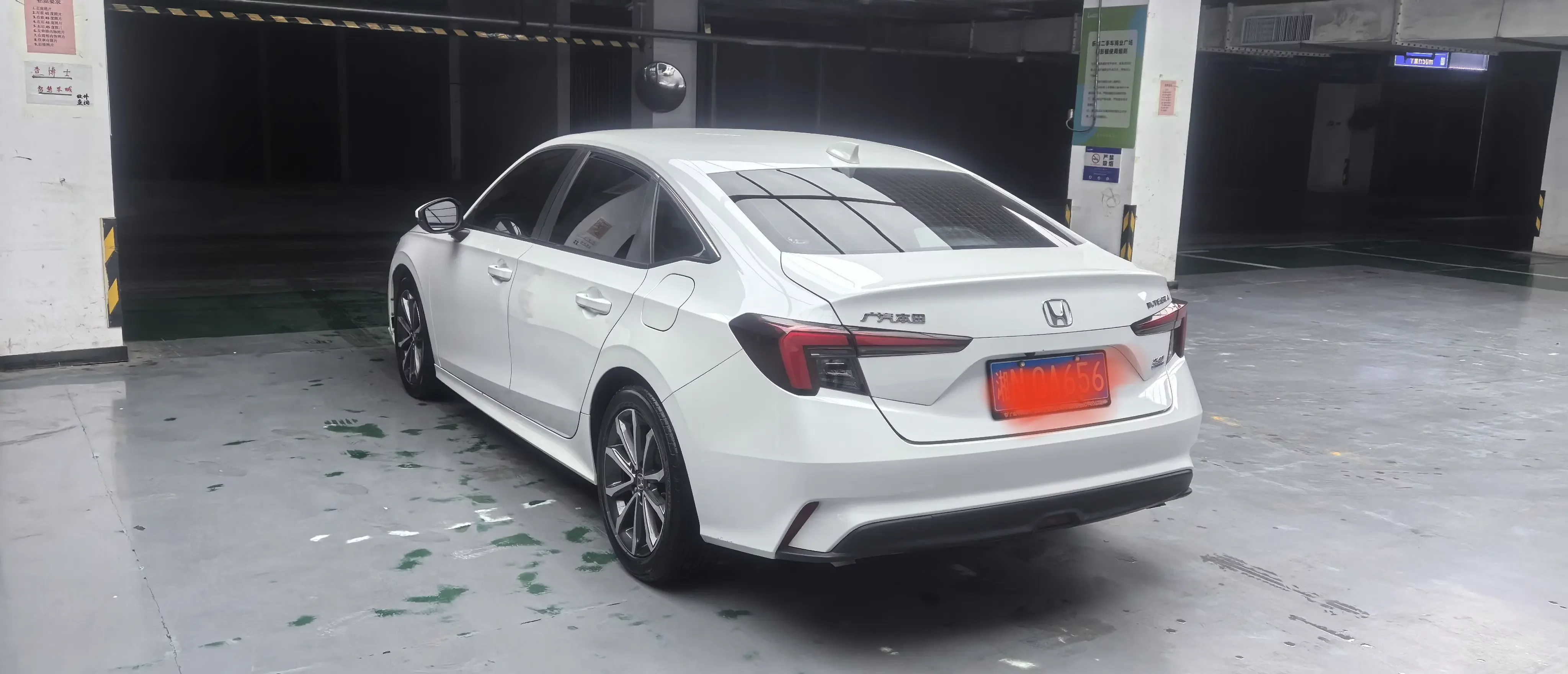 Honda Integra