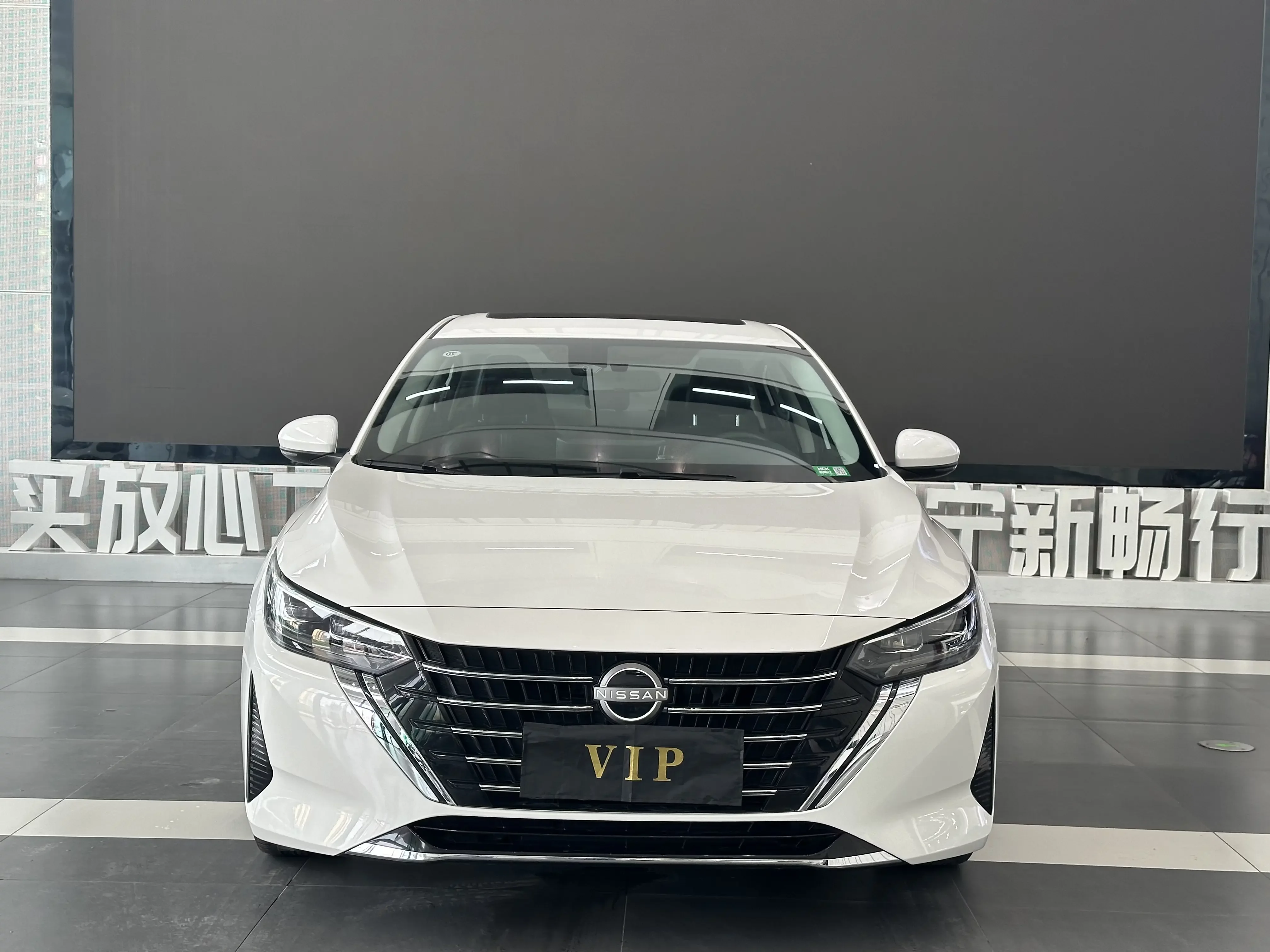 Nissan Sylphy