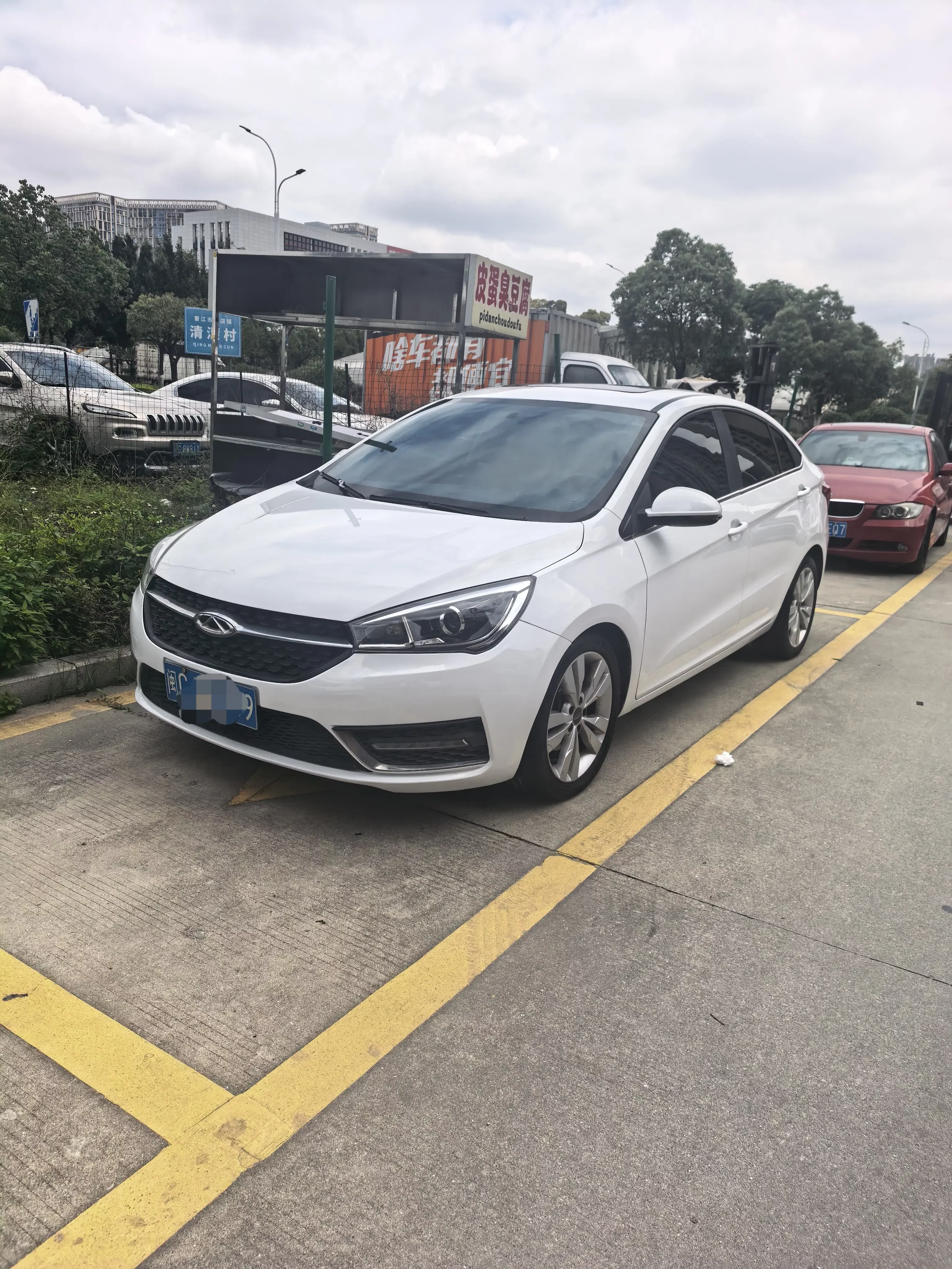 Chery Arrizo 5
