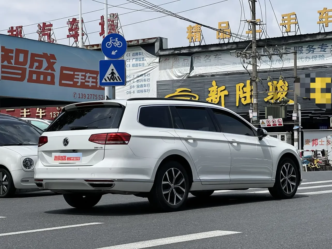 Volkswagen Wei Lan