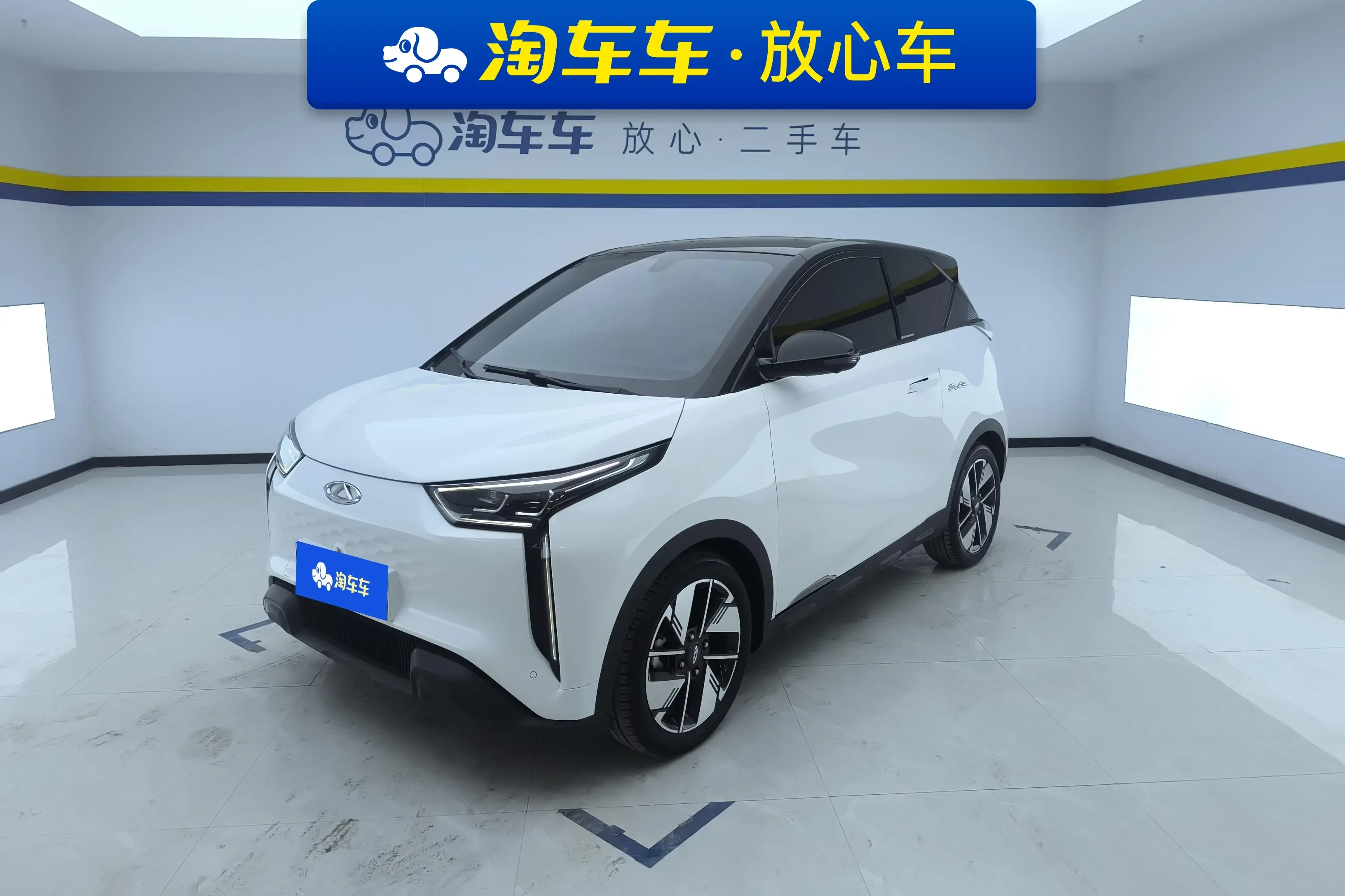 Chery Unbounded Pro