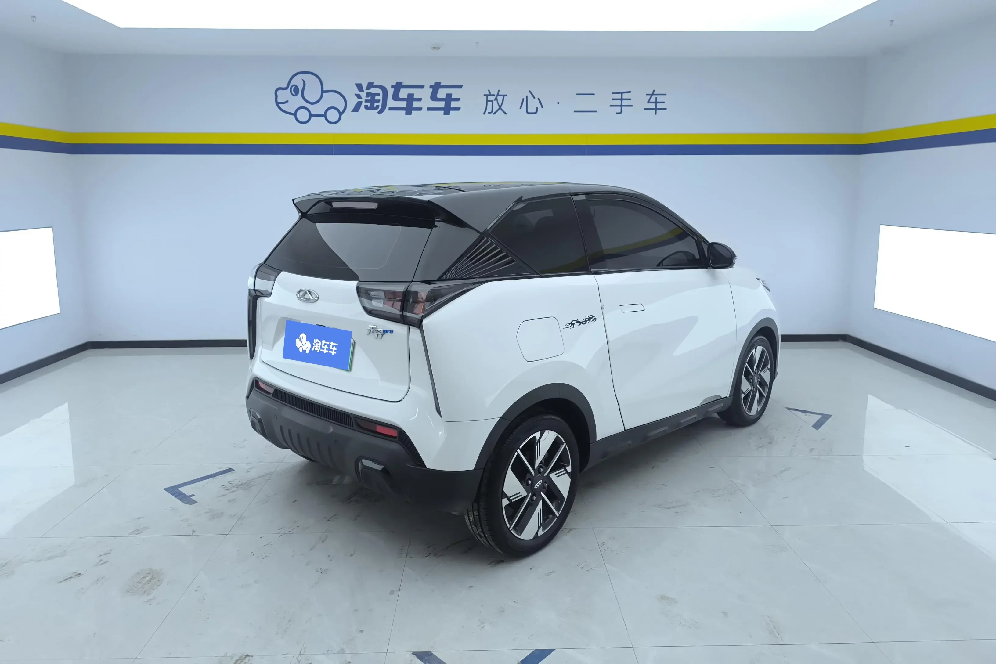 Chery Unbounded Pro