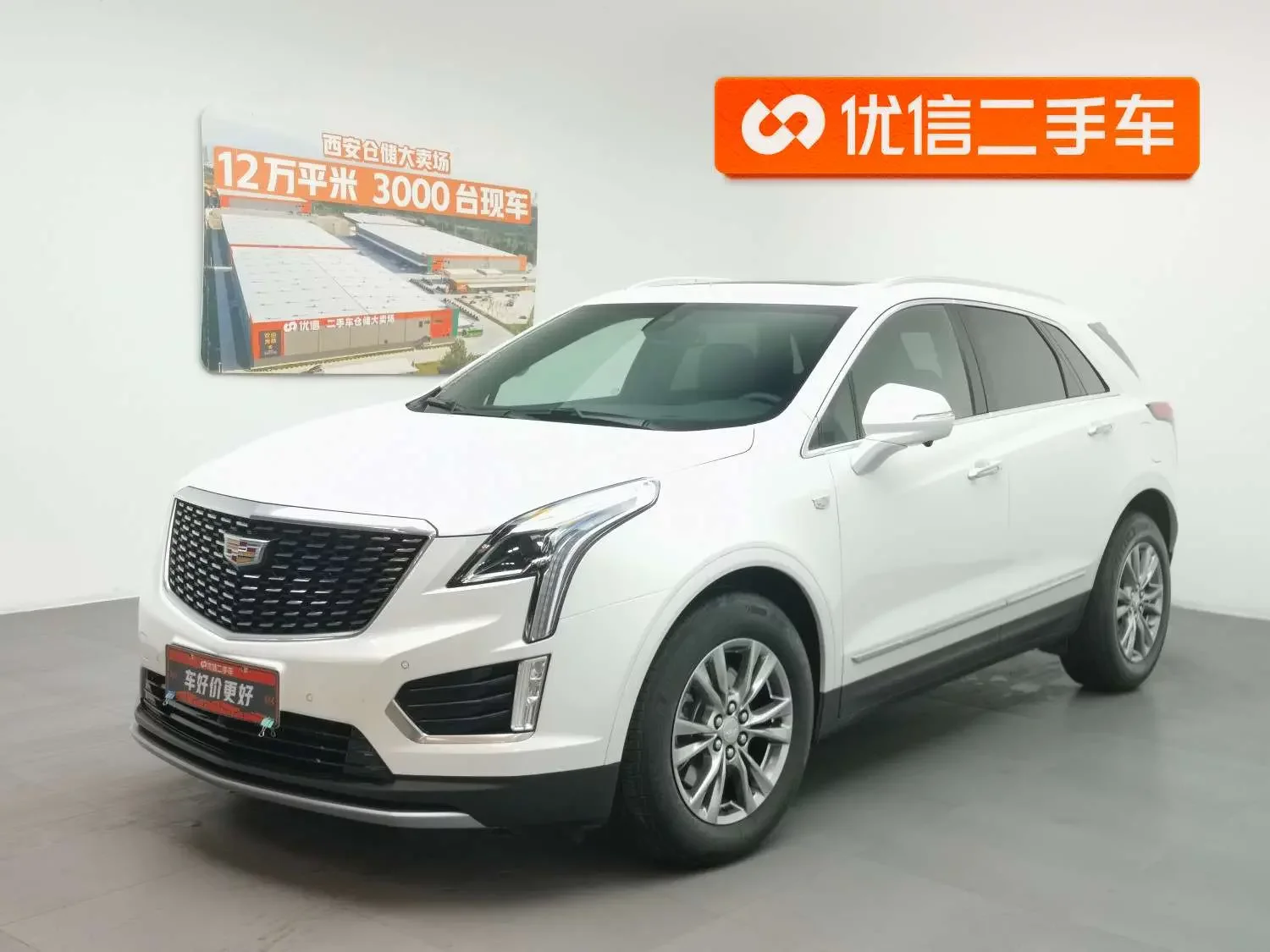 Cadillac XT5