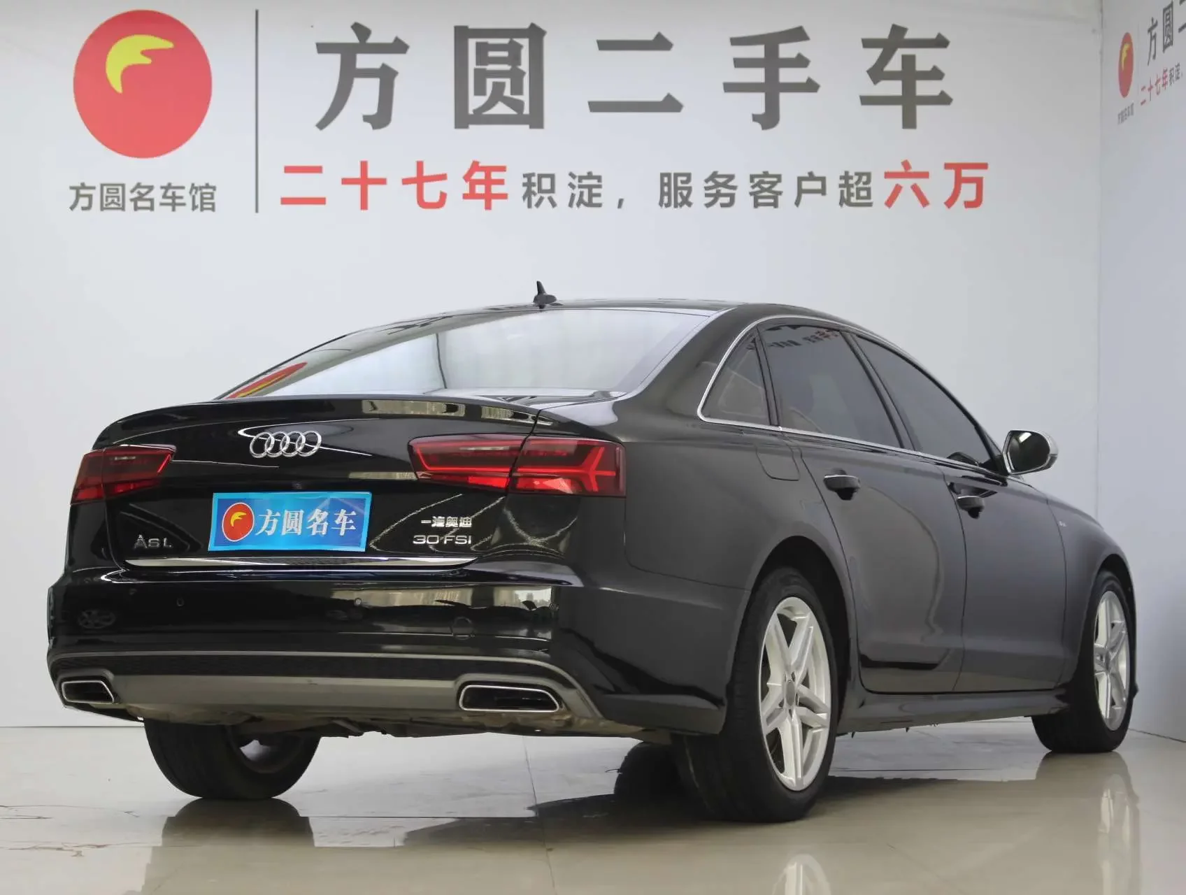 Audi A6L