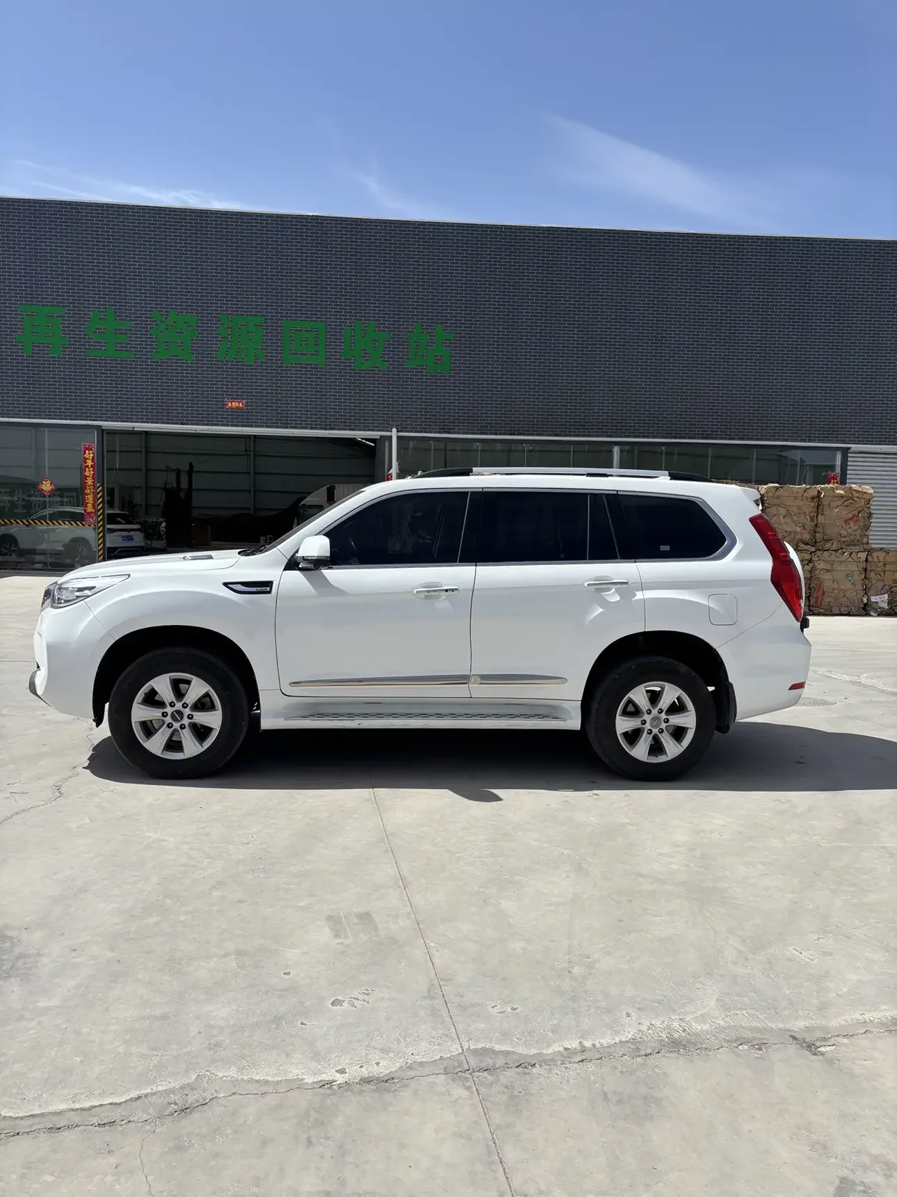 Haval H9