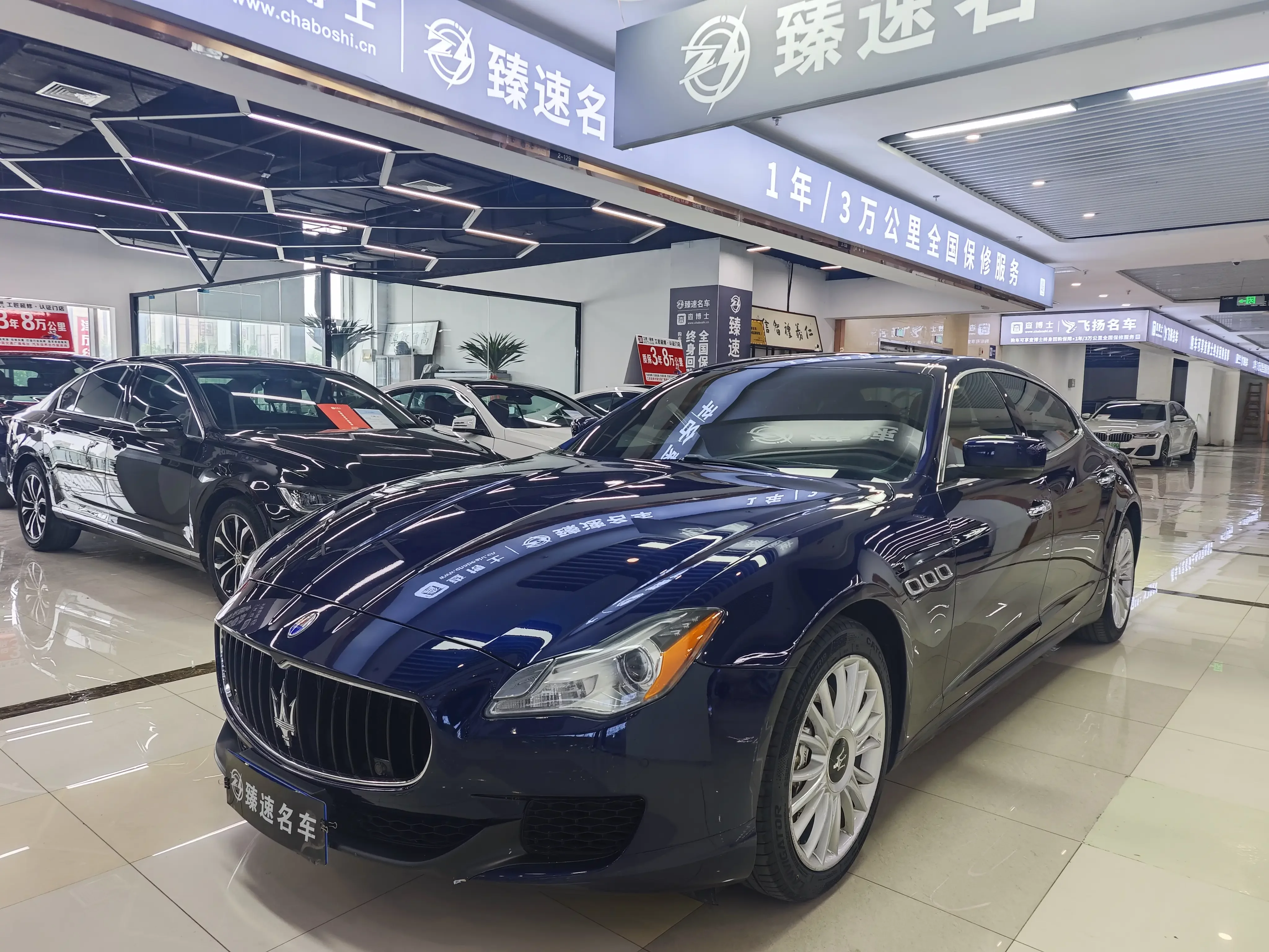 Maserati President