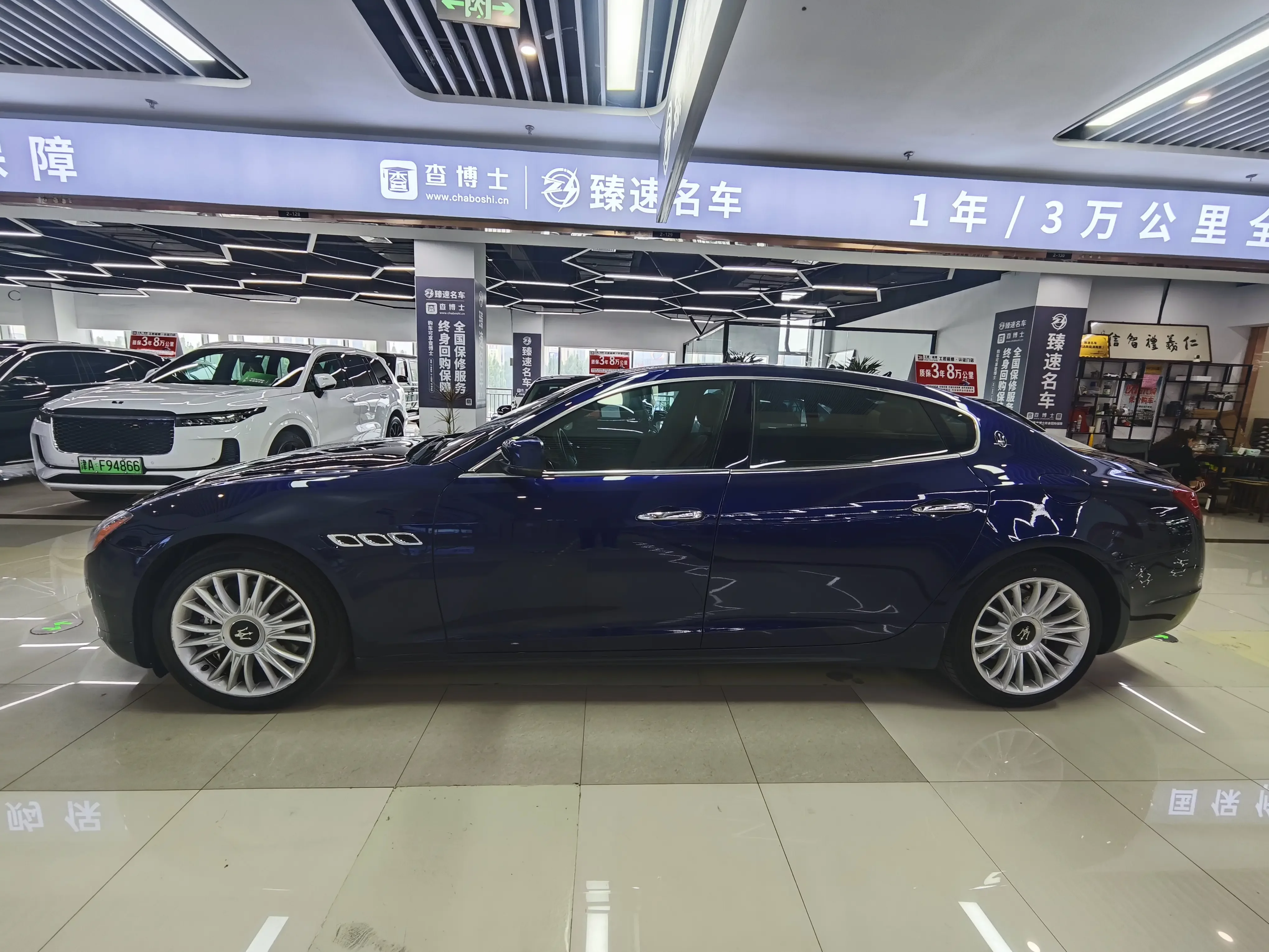 Maserati President