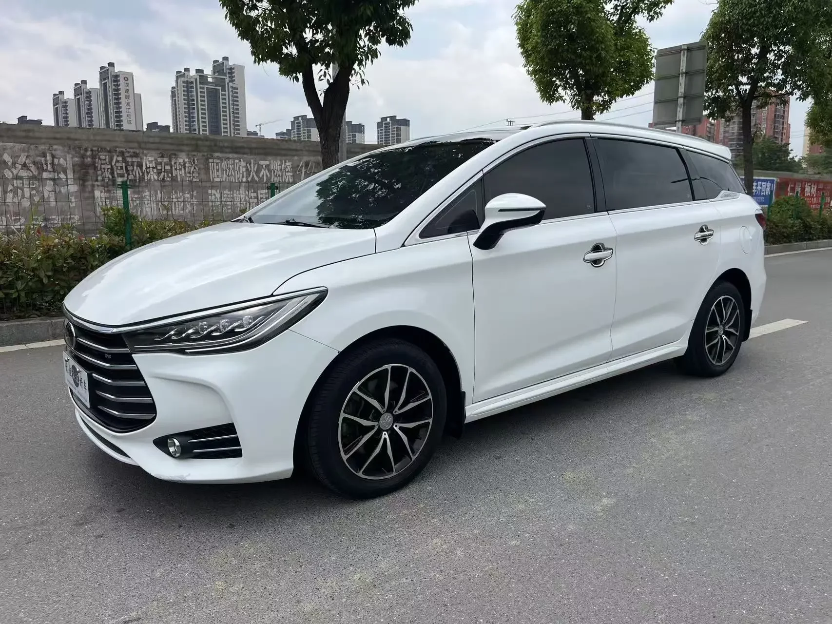 BYD Song MAX