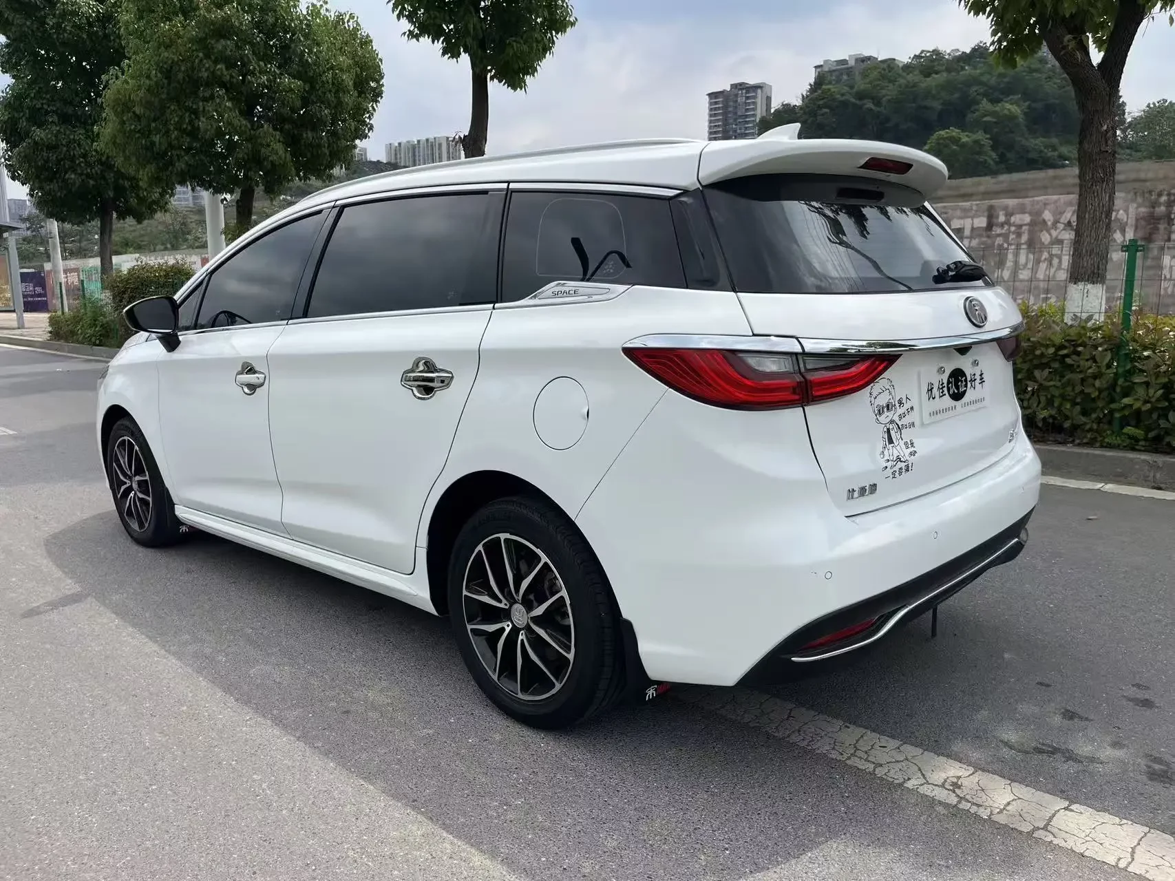 BYD Song MAX