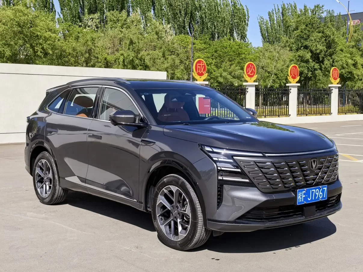 Changan CS75 PLUS