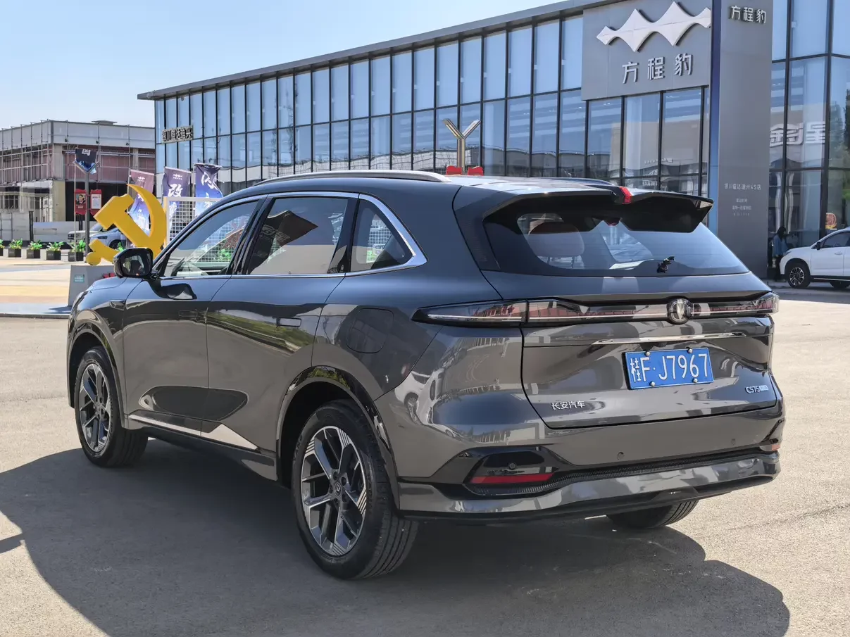 Changan CS75 PLUS