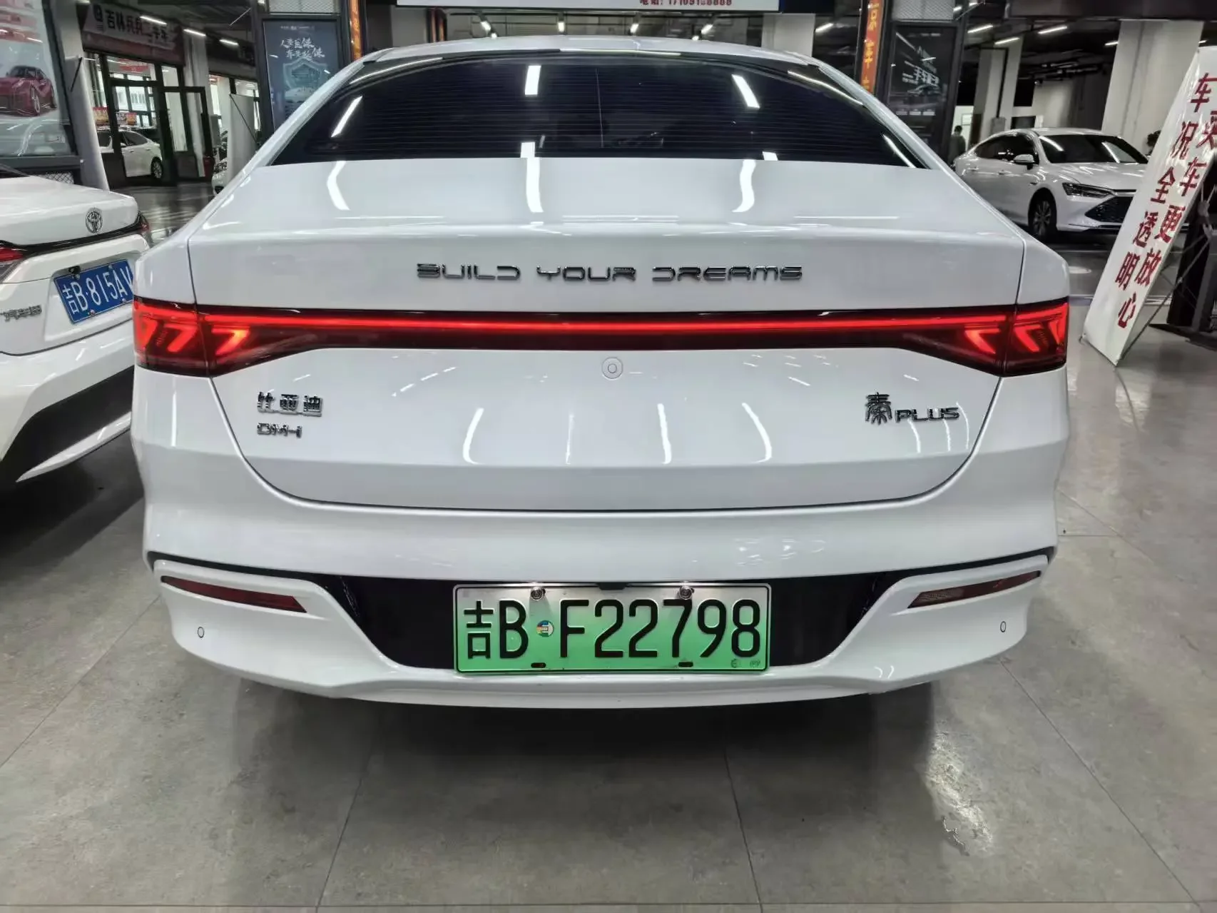 BYD Qin PLUS DM