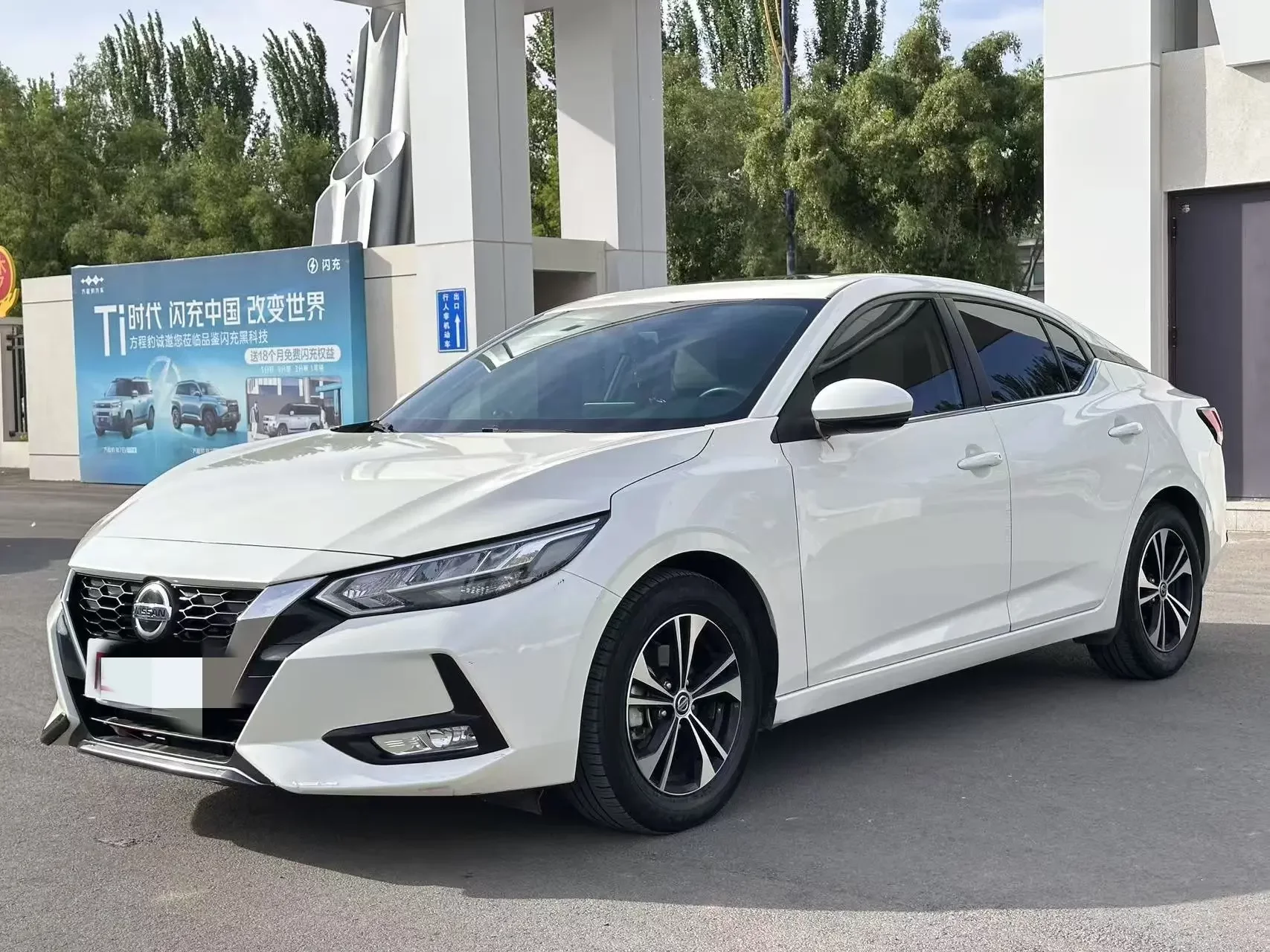 Nissan Sylphy