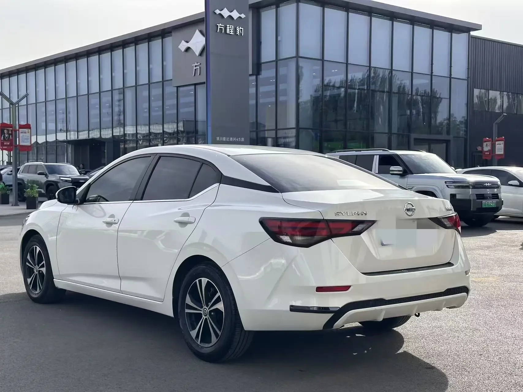 Nissan Sylphy