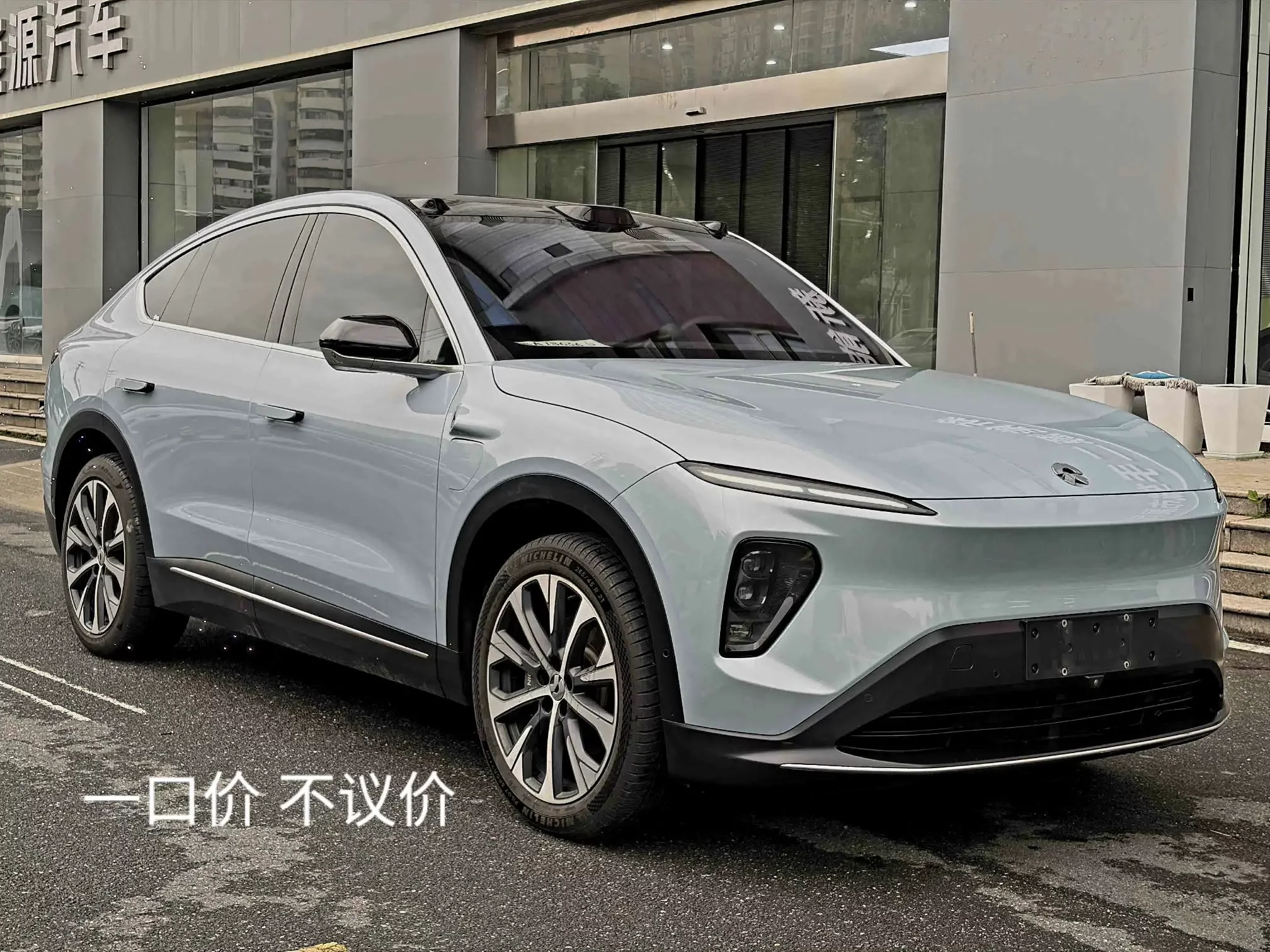 NIO EC7