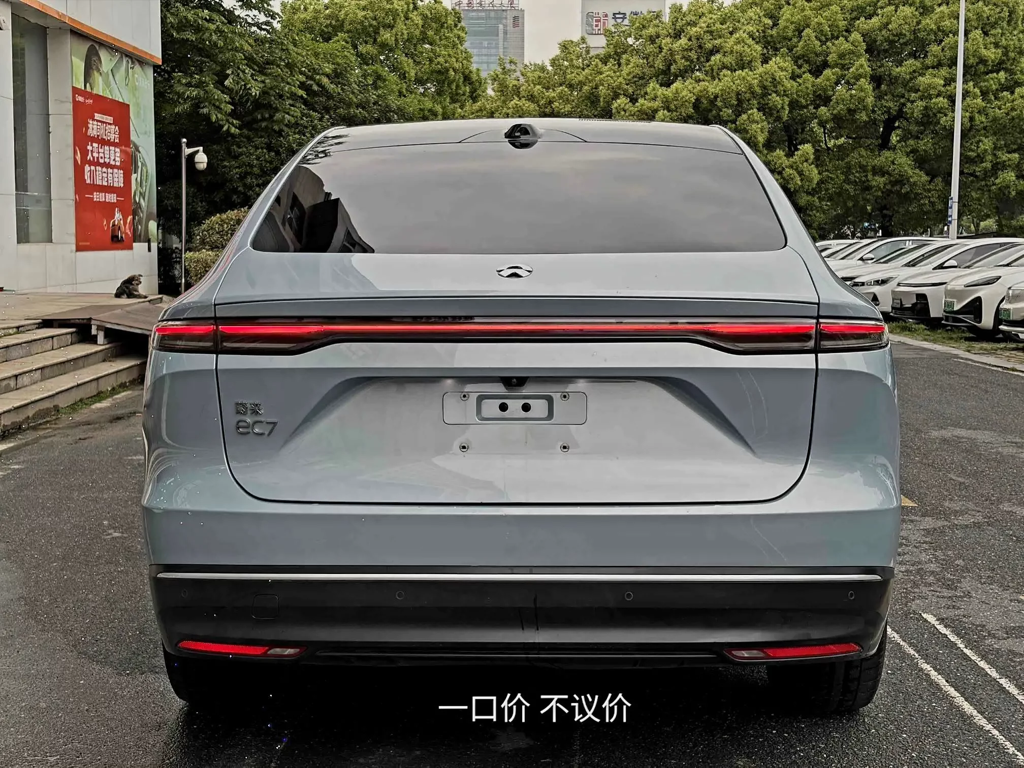 NIO EC7
