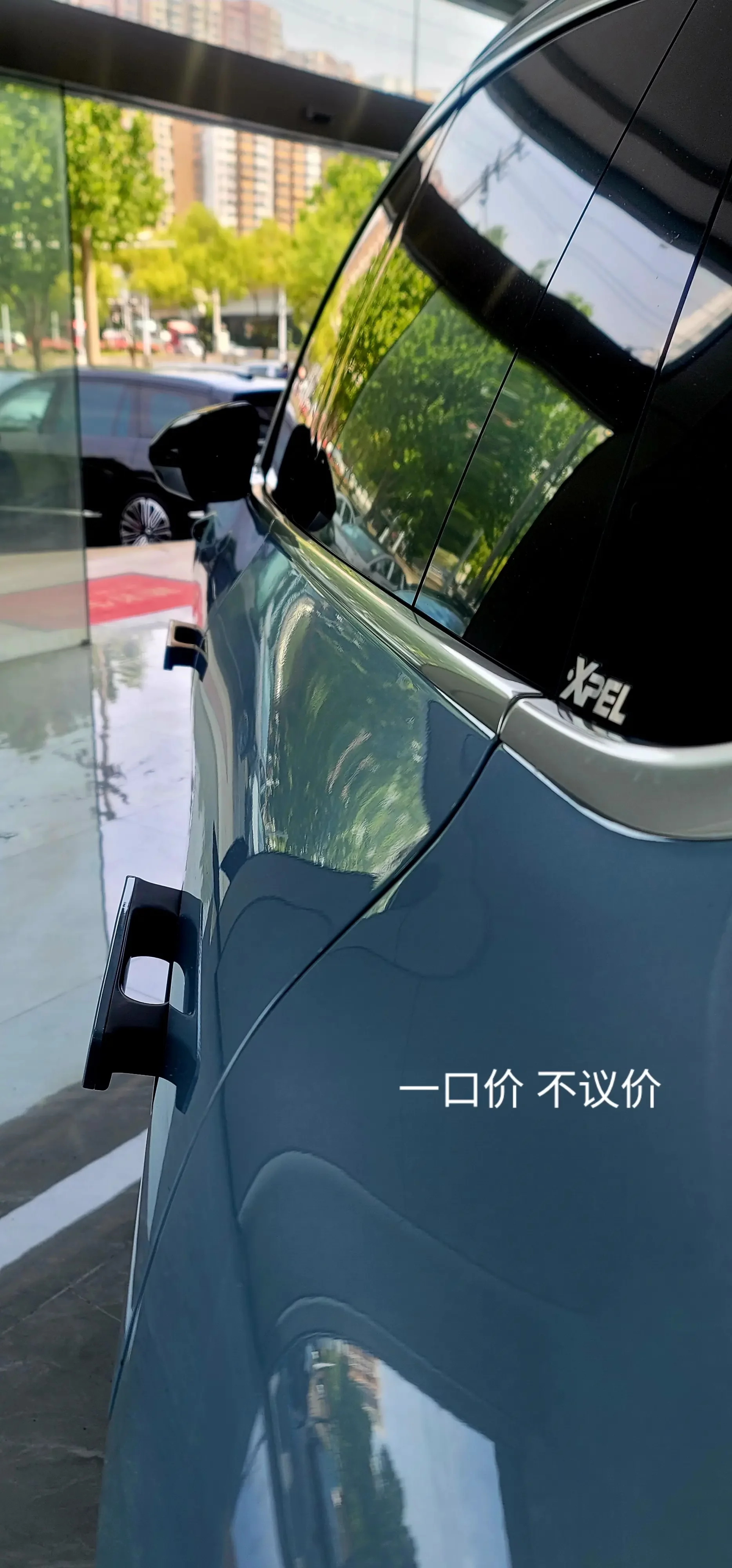 NIO EC7