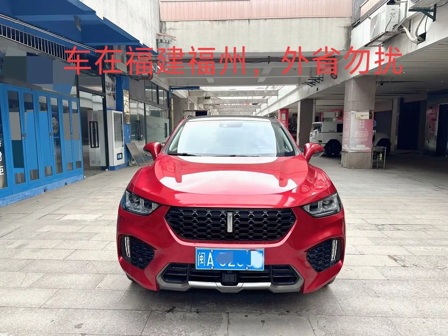 Wey Wei brand VV5