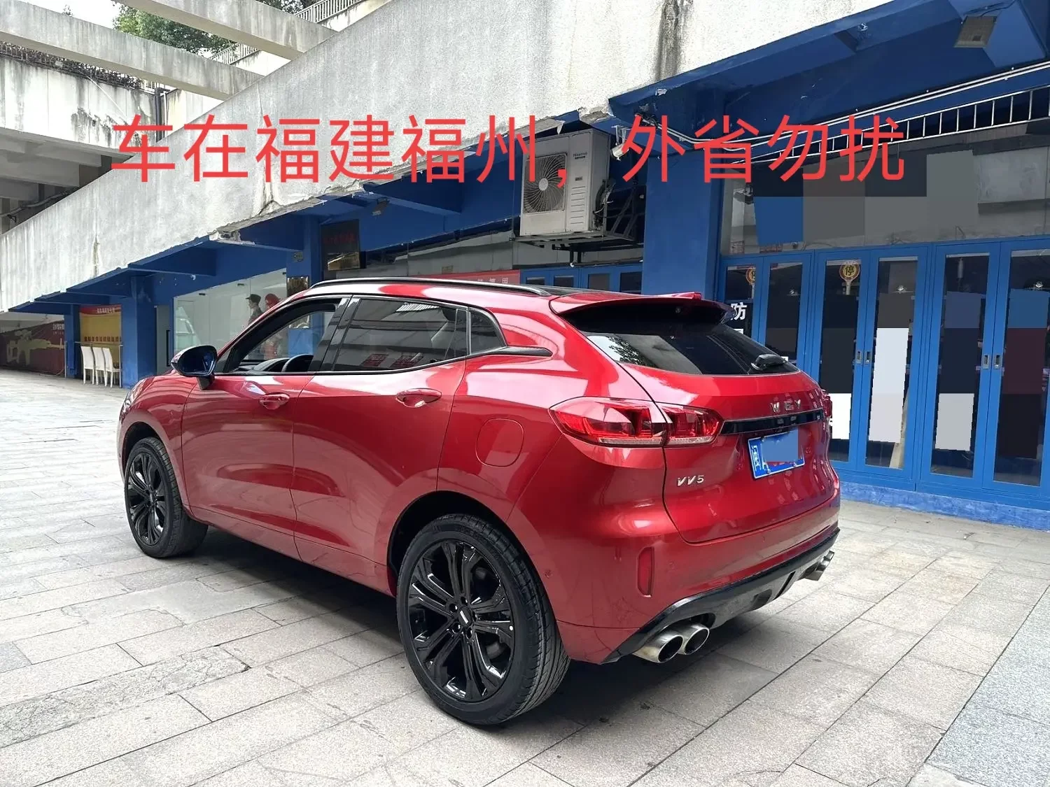 Wey Wei brand VV5