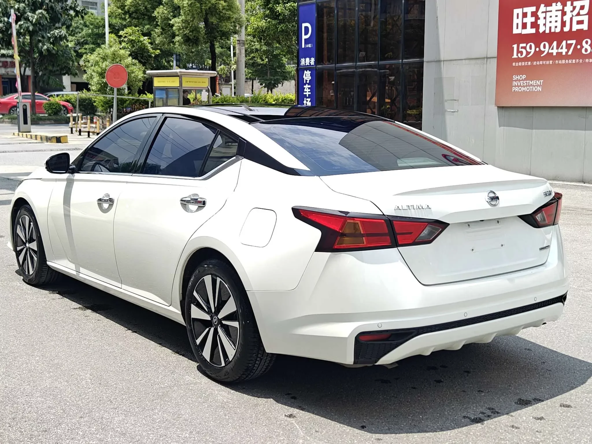 Nissan Altima