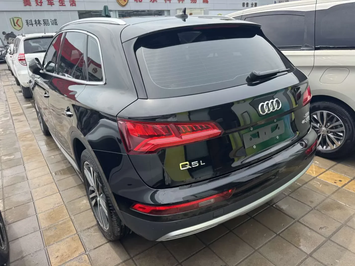 Audi Q5L