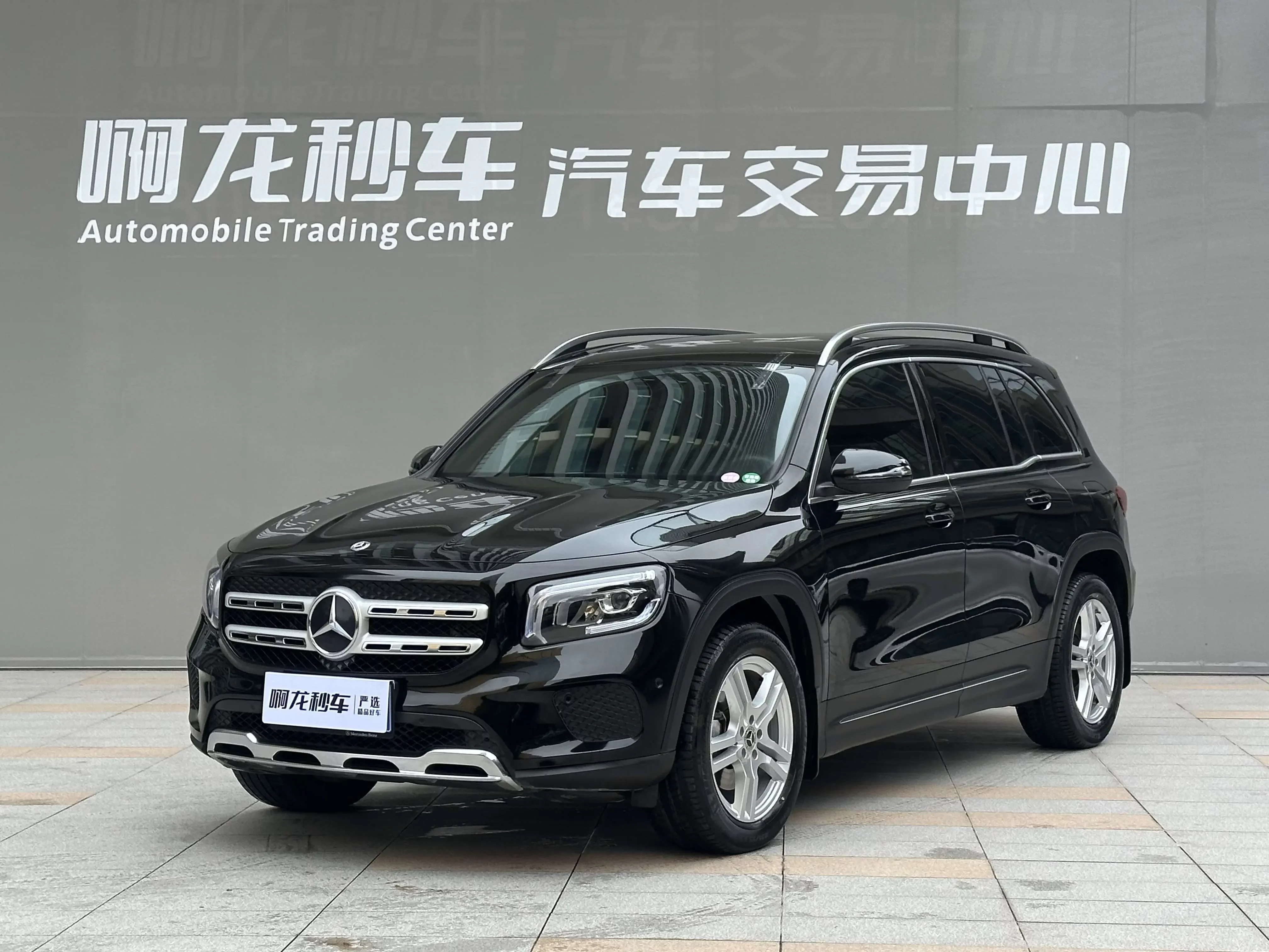 Mercedes-Benz GLB