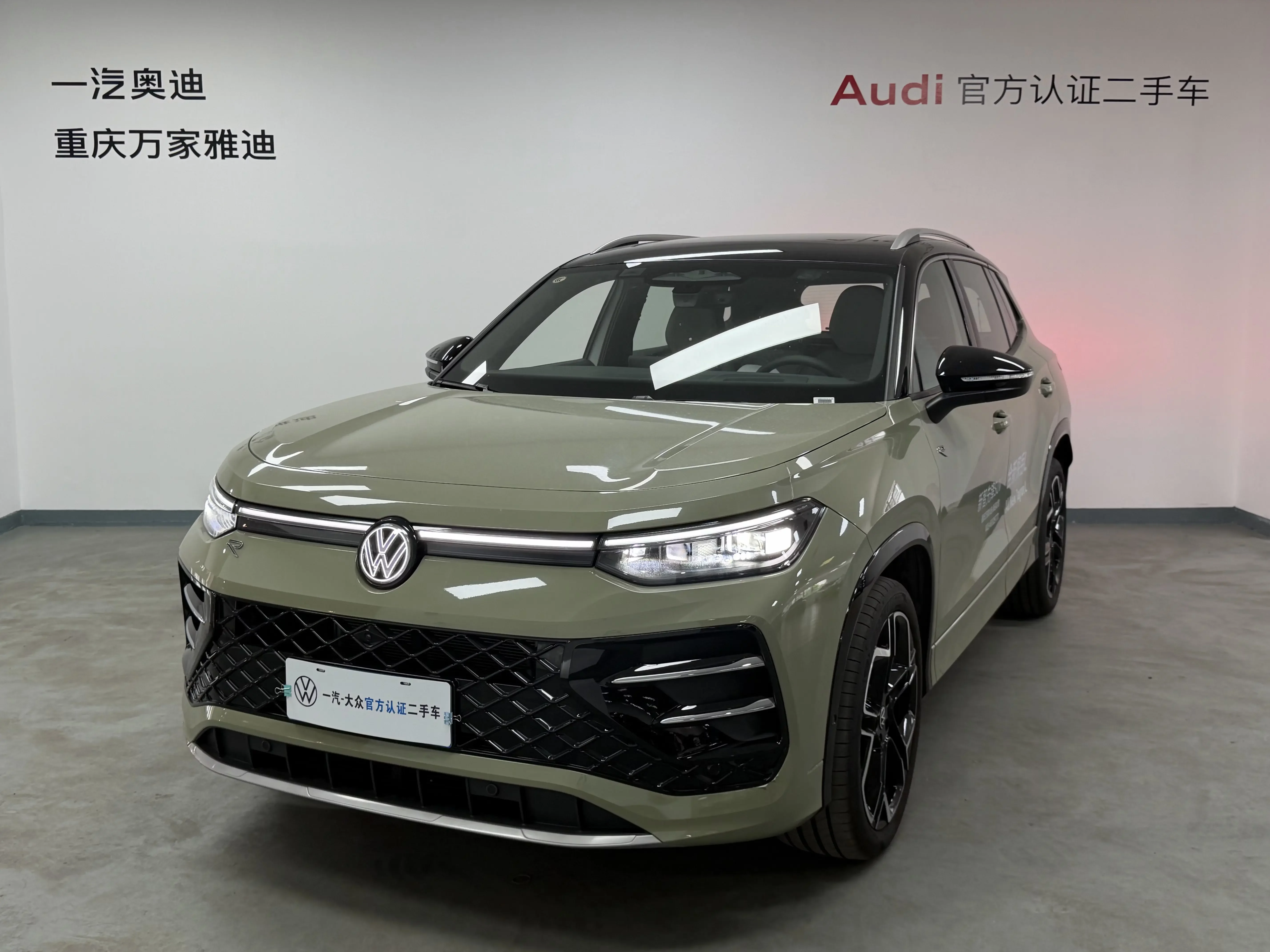 Volkswagen Tayron