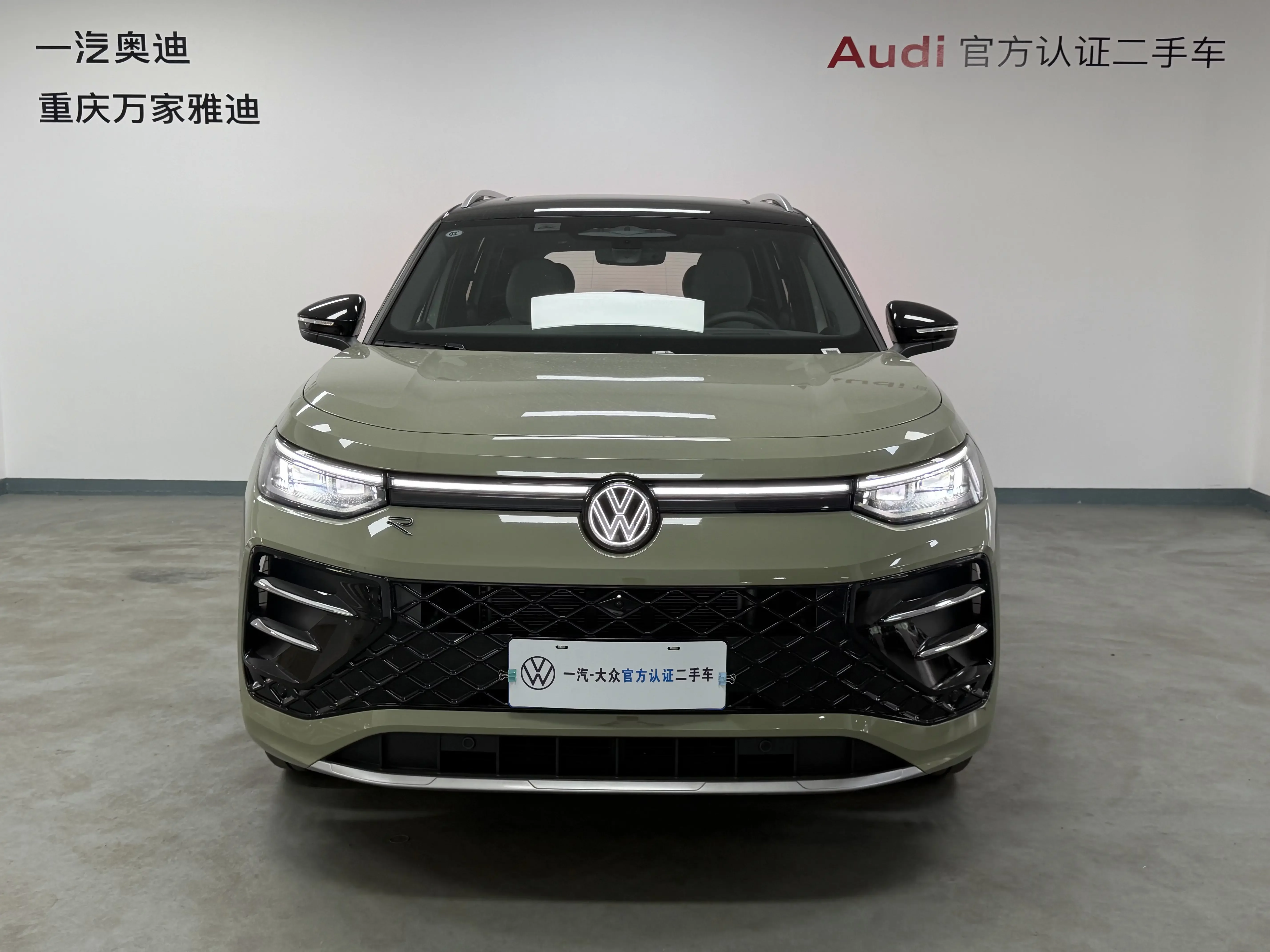 Volkswagen Tayron
