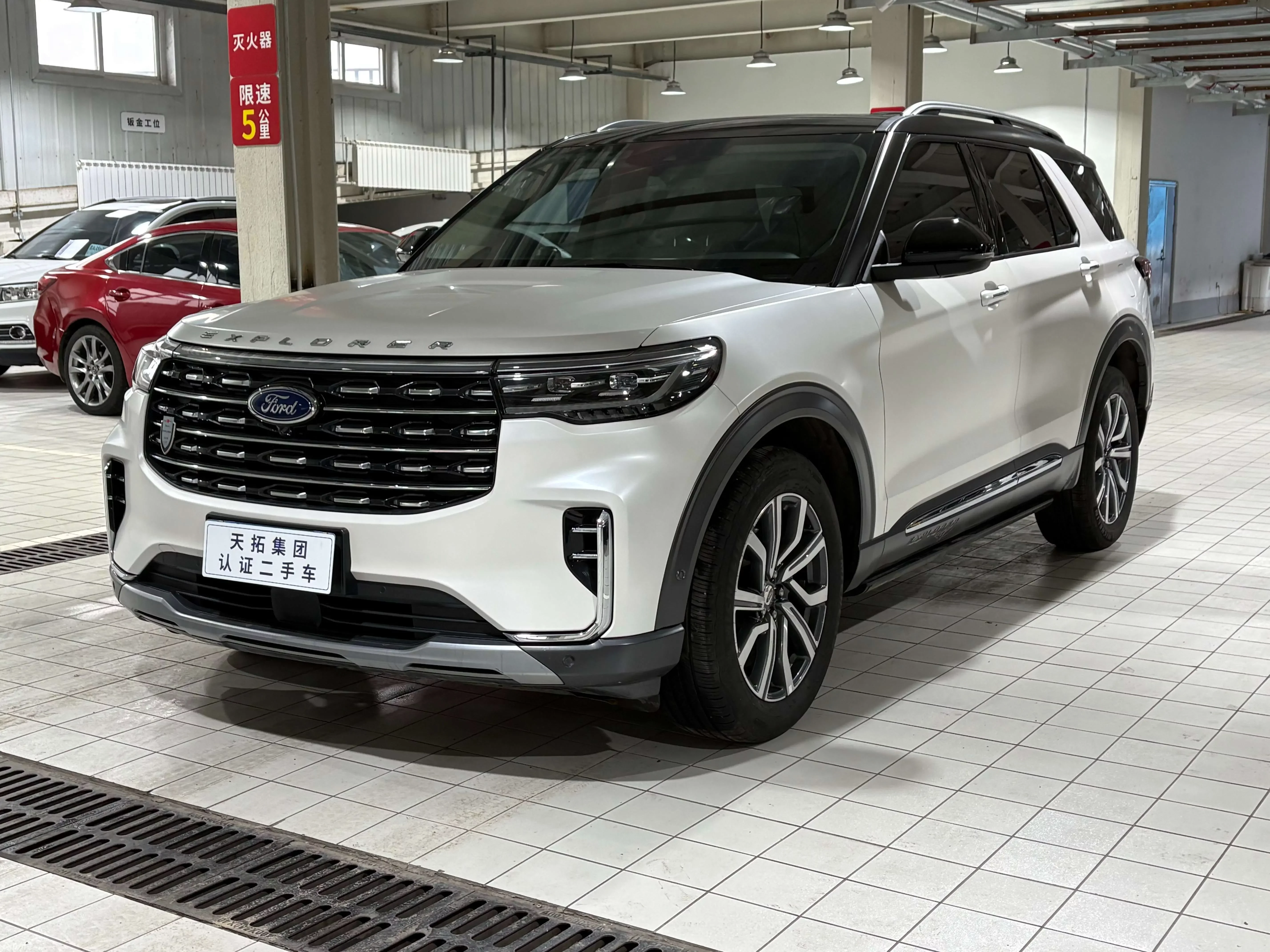 Ford Explorer