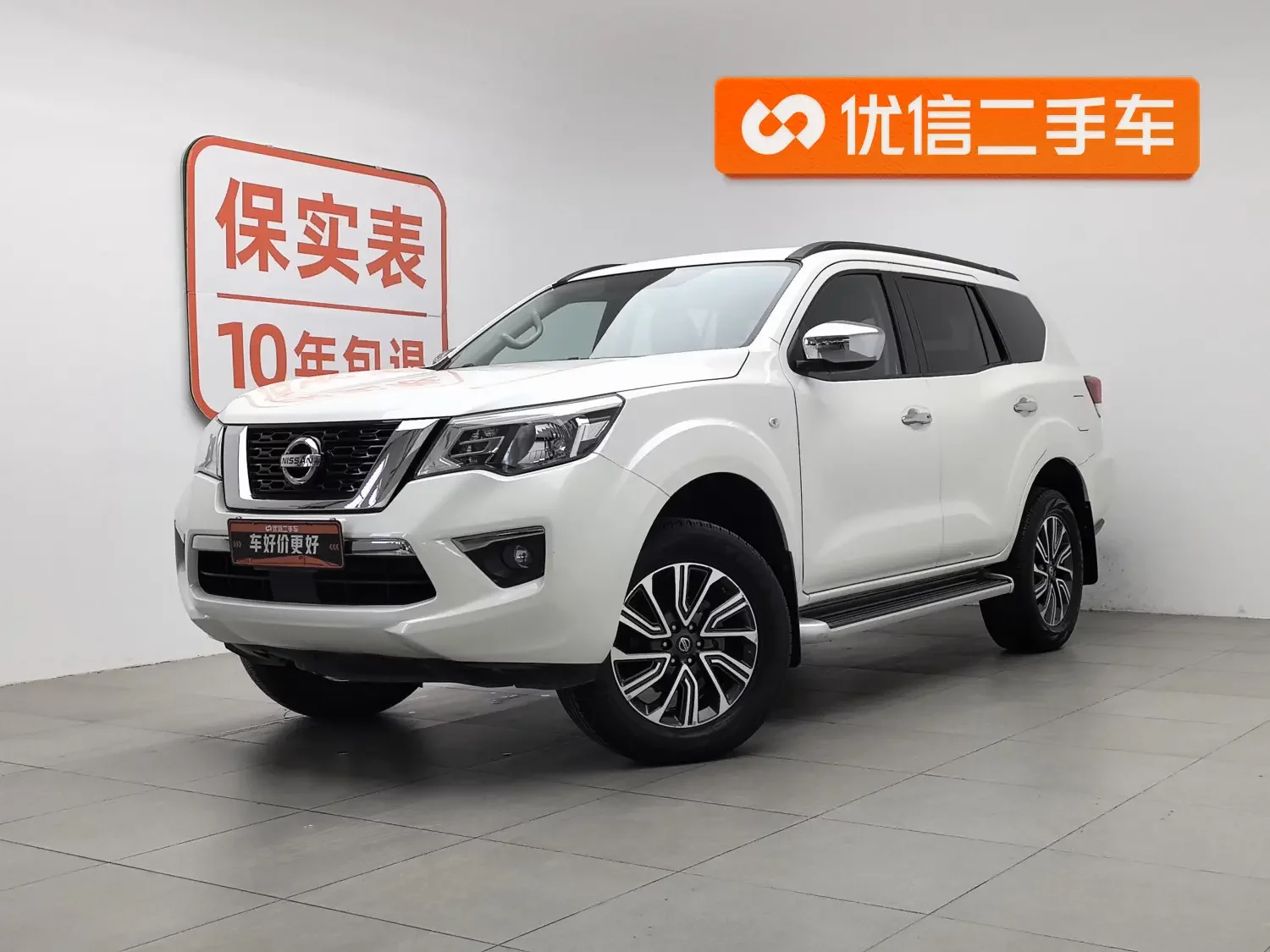 Nissan Tuda