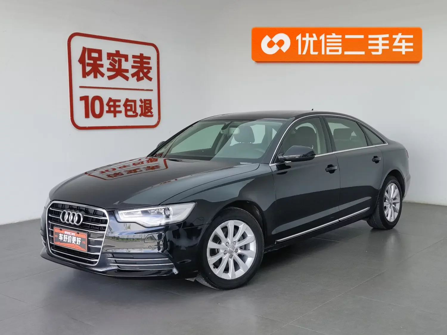 Audi A6L
