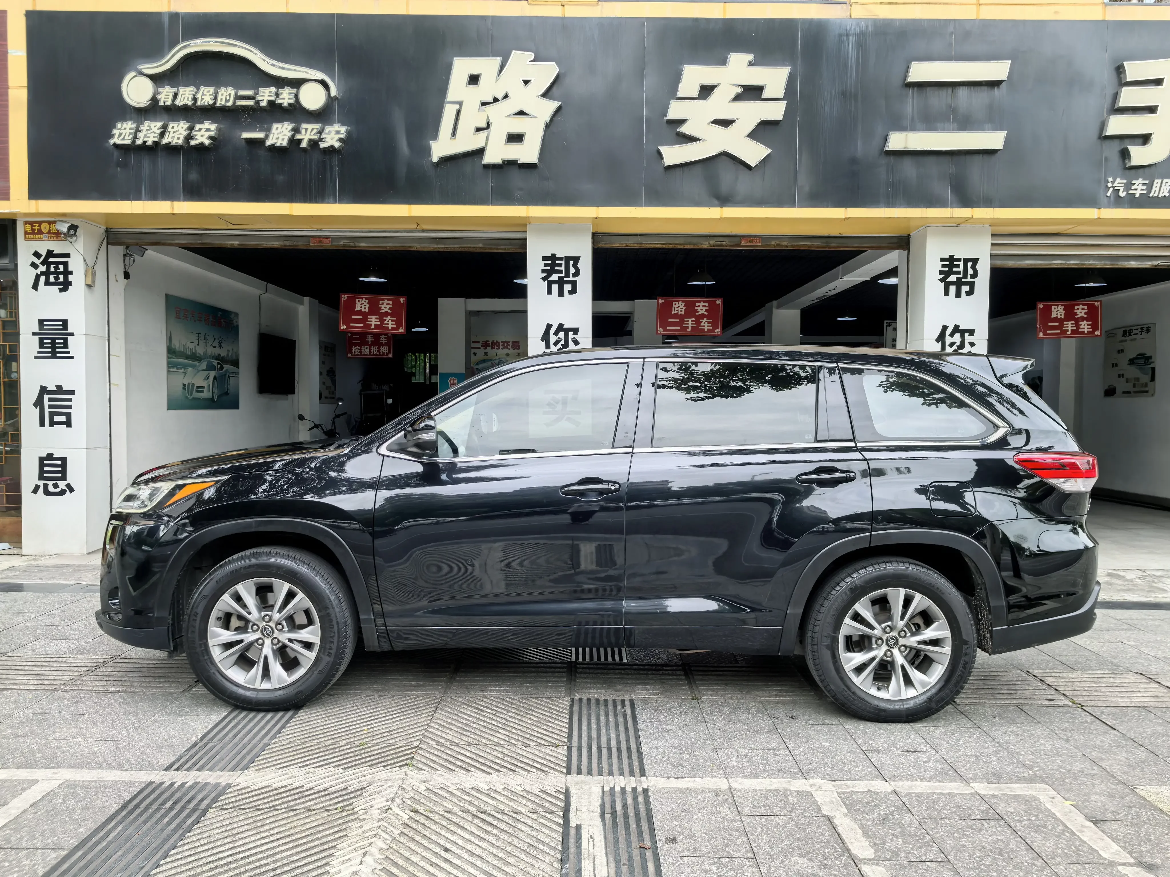 Toyota Highlander
