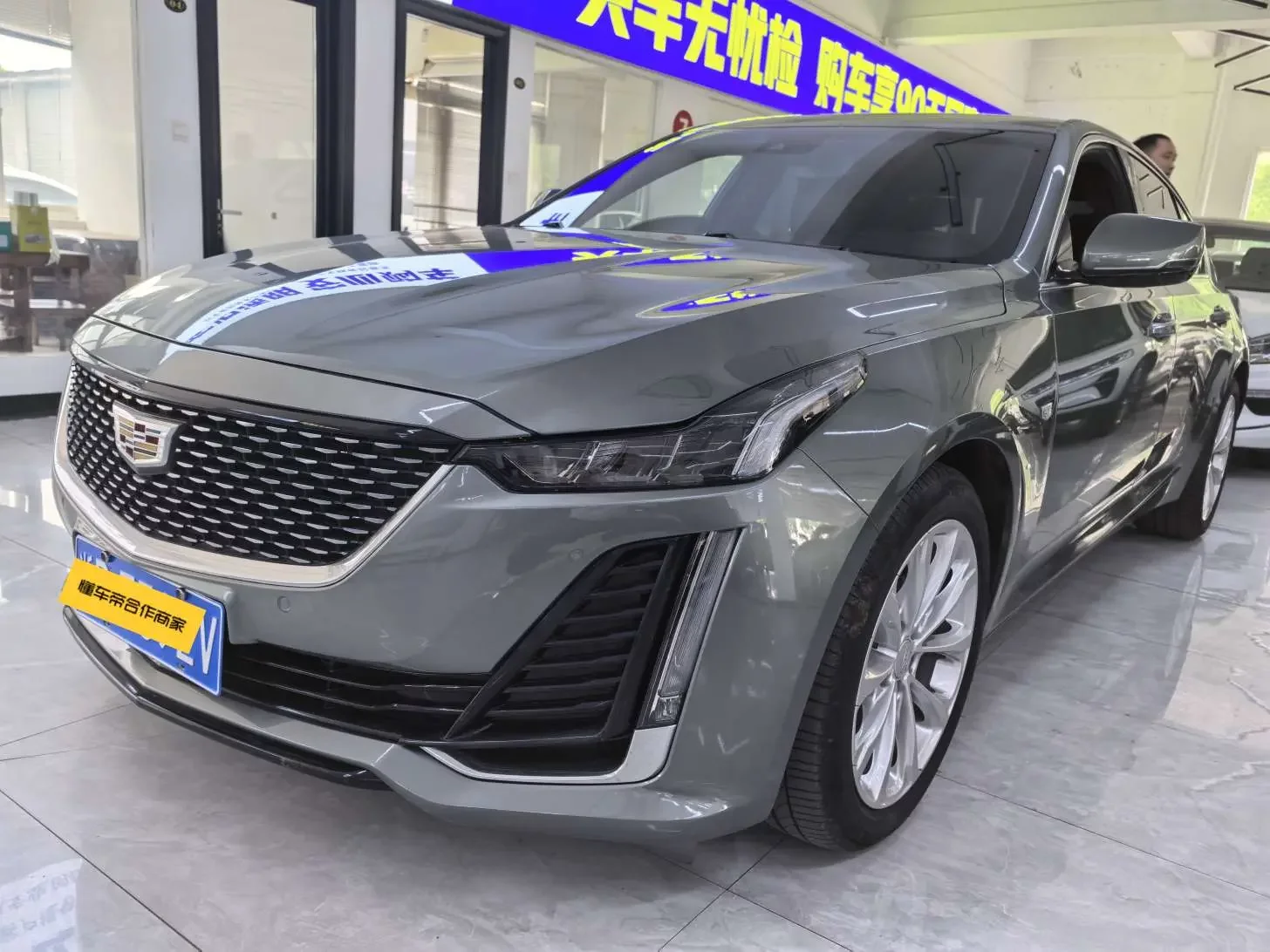 Cadillac CT5
