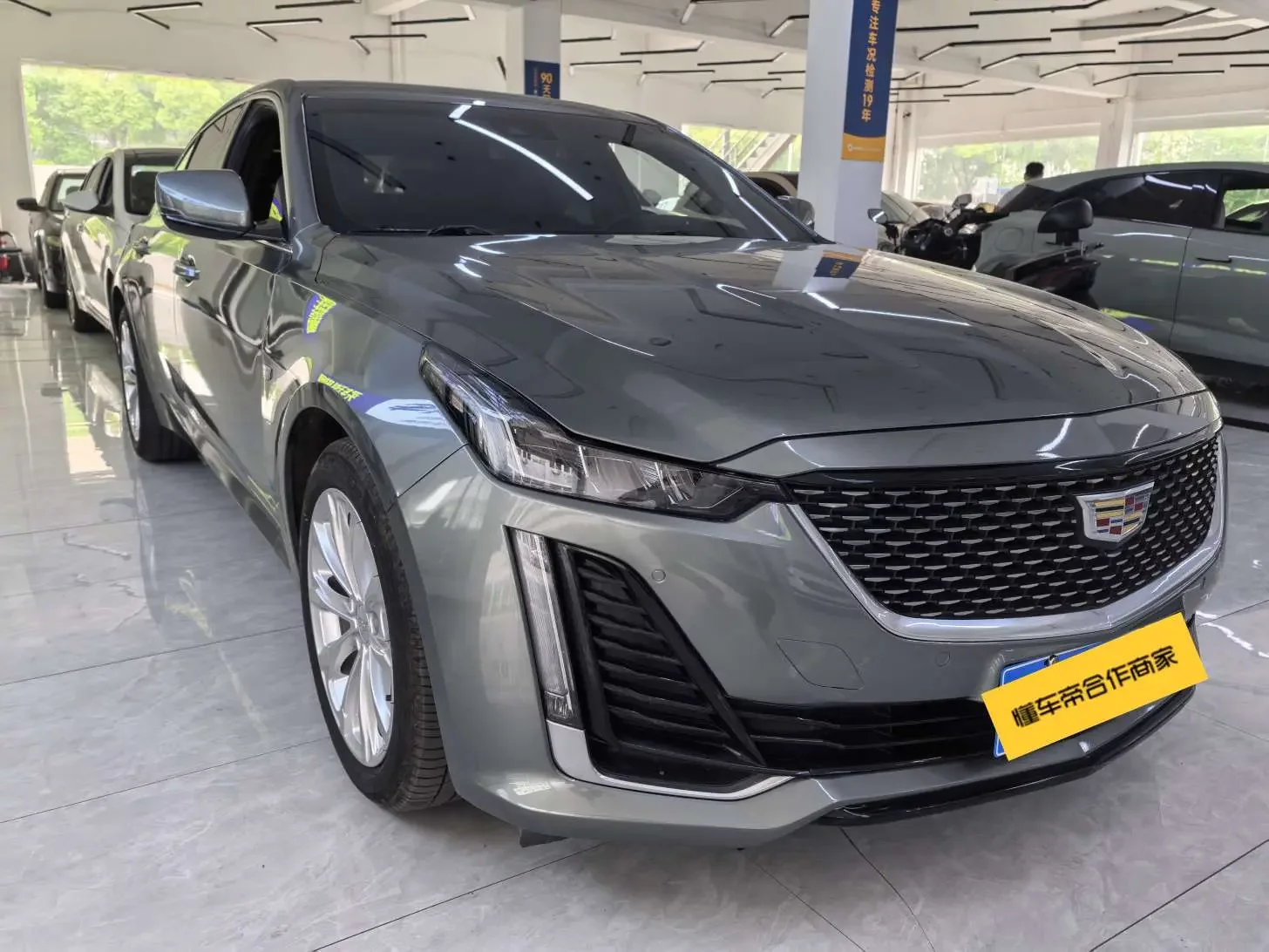 Cadillac CT5