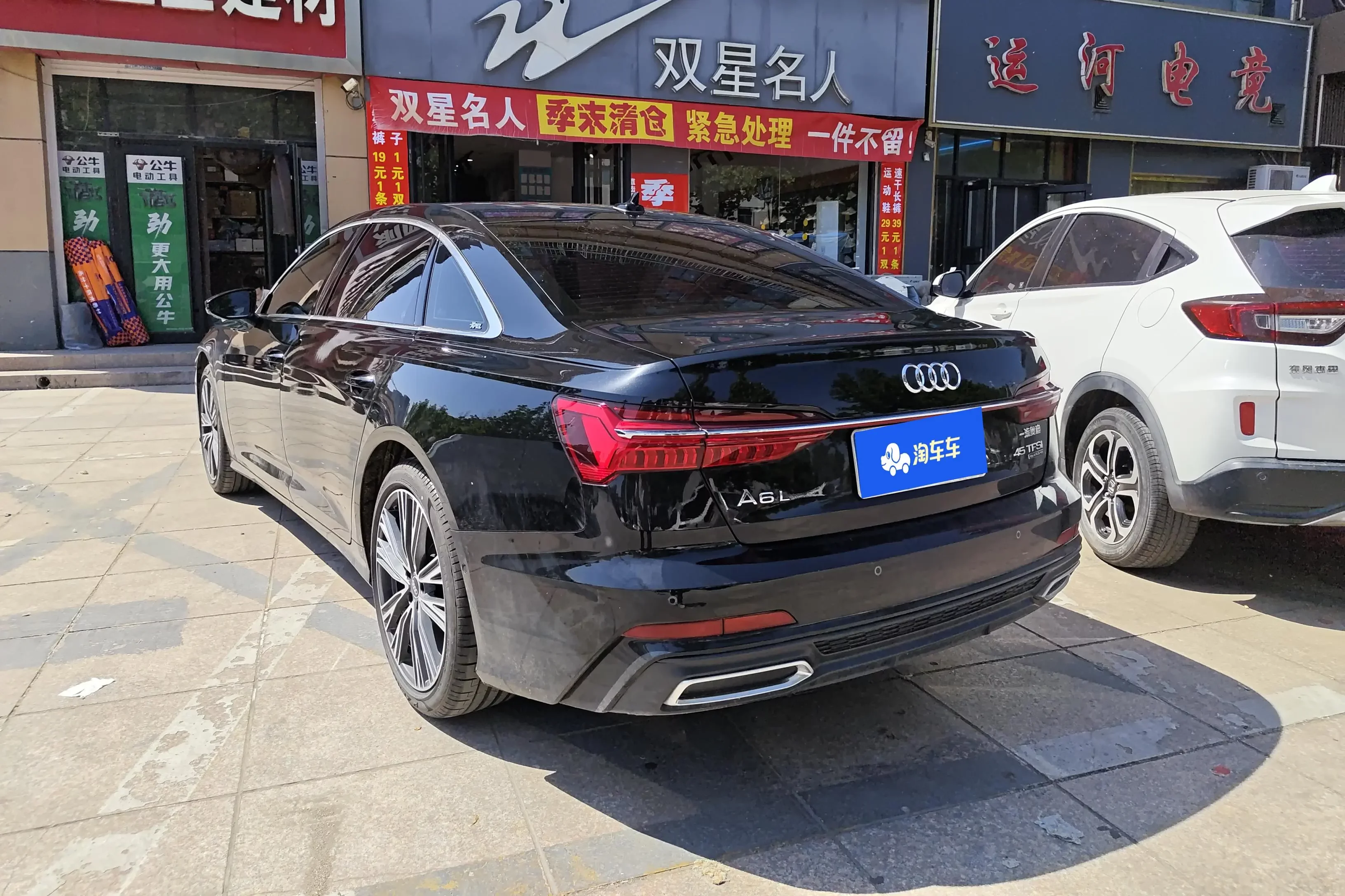 Audi A6L