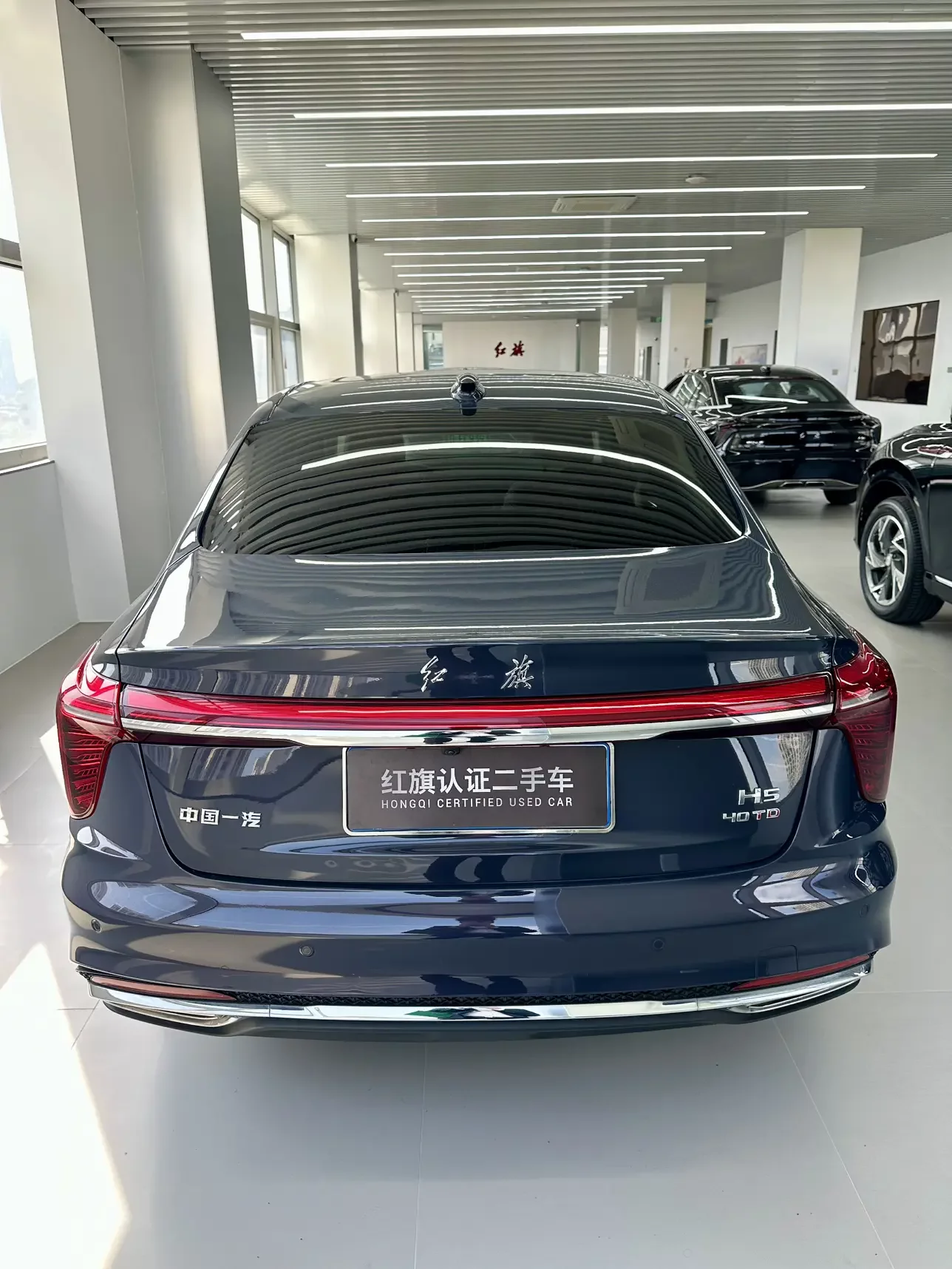 Hongqi H5
